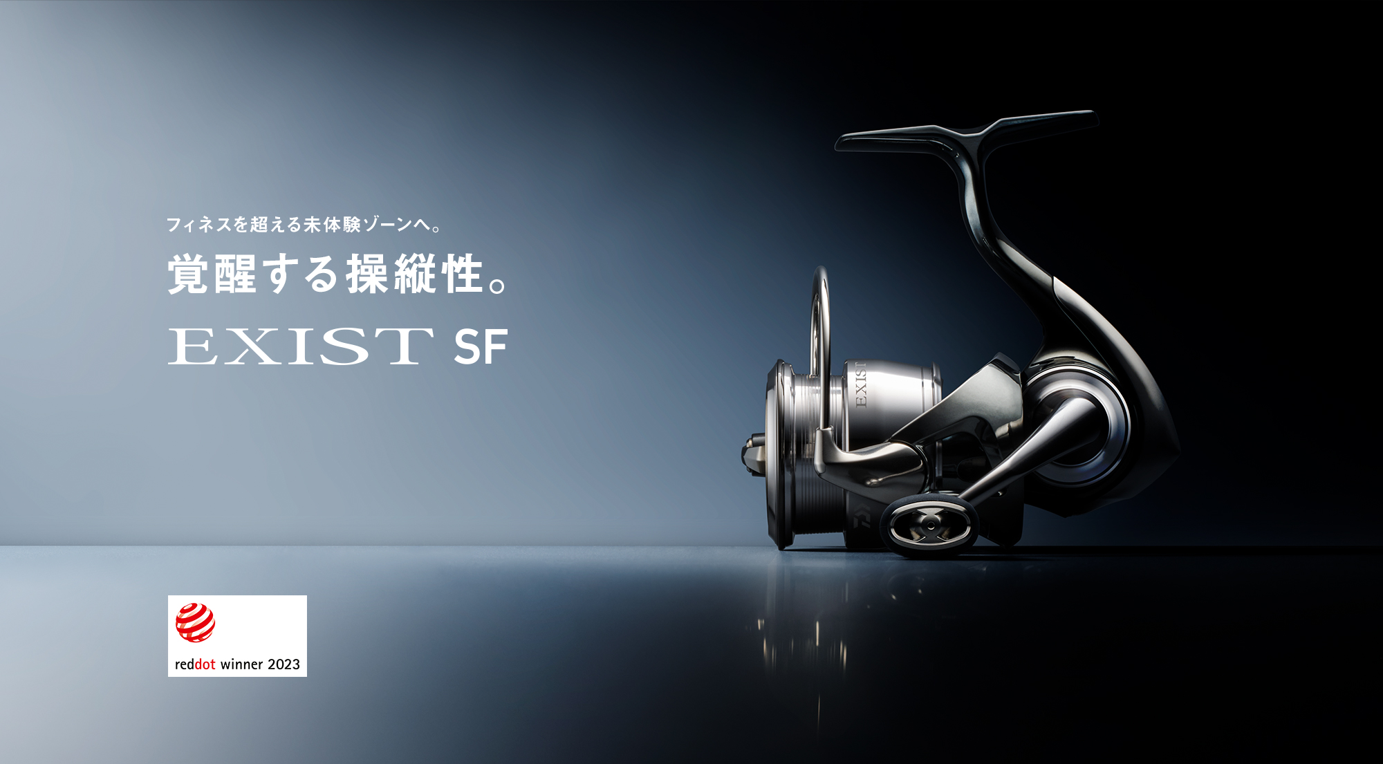 DAIWA EXIST SF1000S-P スピニングリール ダイワ イグジスト SF1000S-P
