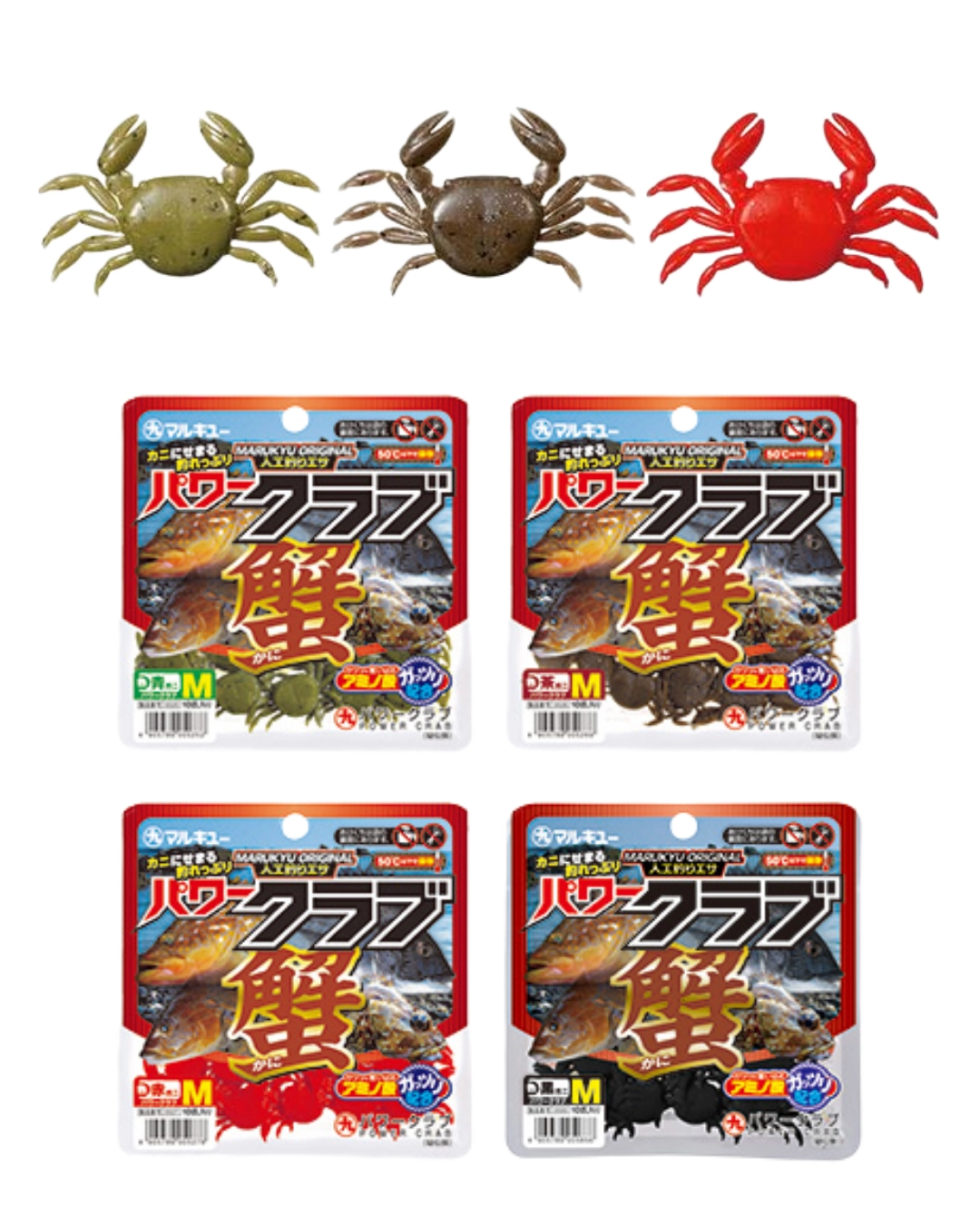 Marukyu Power Crab Medium