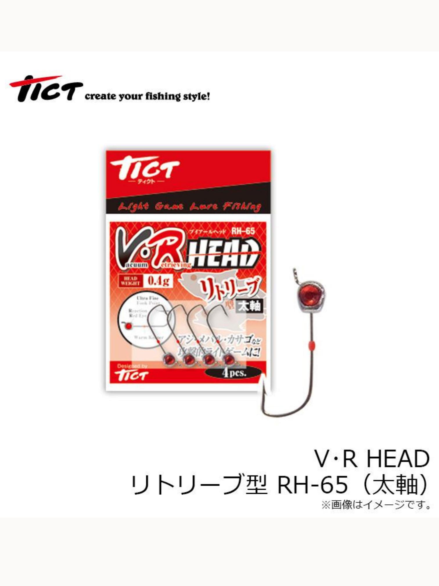 Tict VR Head RH-65 Jighead - oltamsuda.com