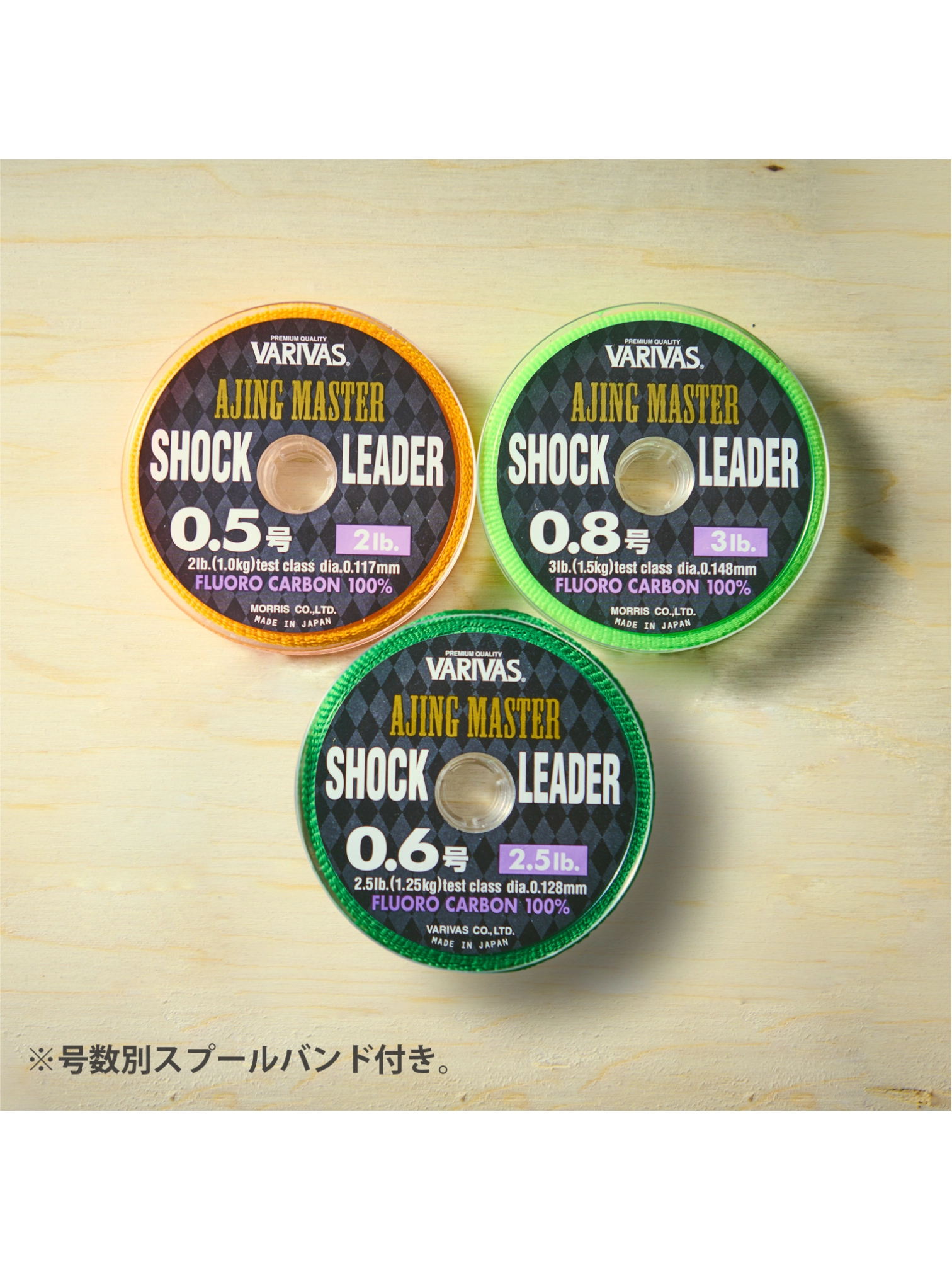 Varivas Ajing Master Fluorocarbon Lider Misina