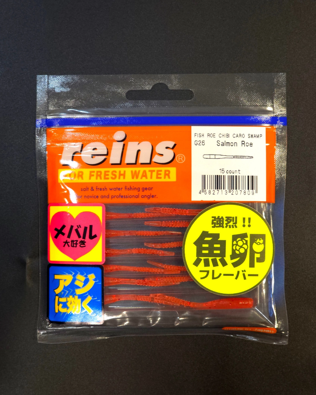 Reins Fish Roe G26 - Balık Yumurtası Kokulu Limitli Üretim LRF Silikonu
