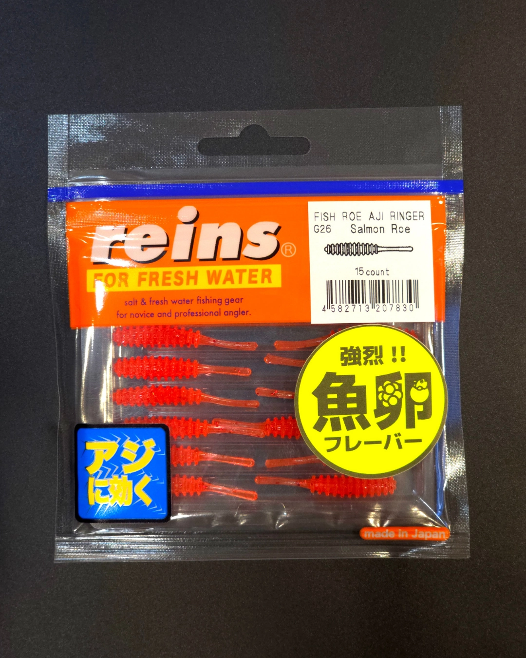 Reins Fish Roe G26 - Balık Yumurtası Kokulu Limitli Üretim LRF Silikonu