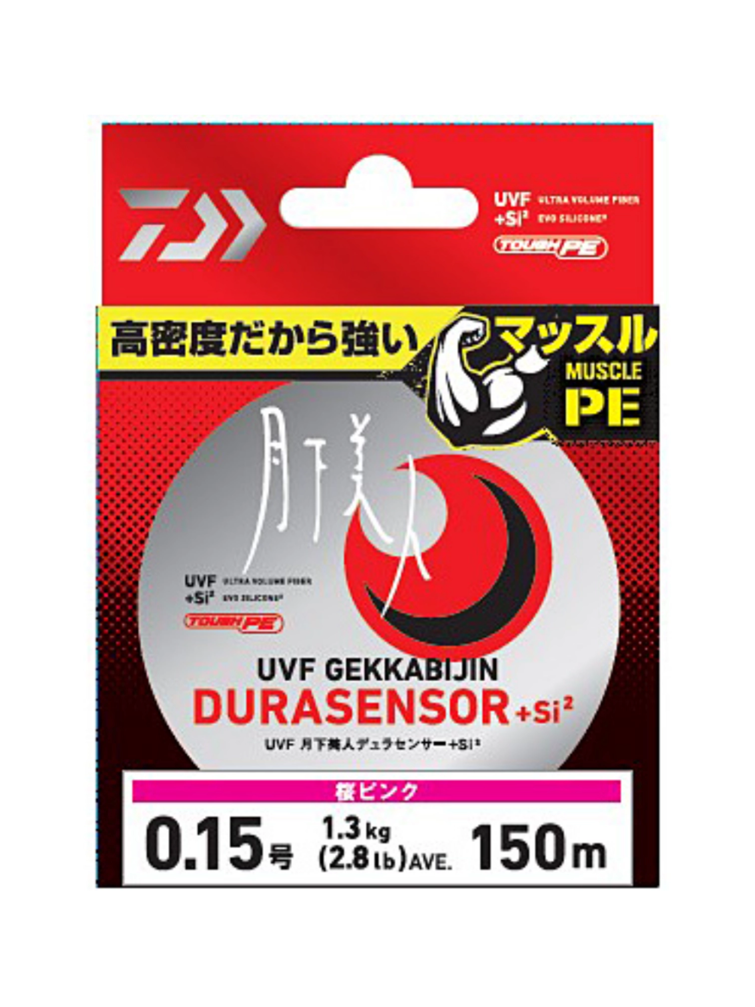 Daiwa UVF Gekkabijin DuraSensor + Si2 0.15pe İp Misina