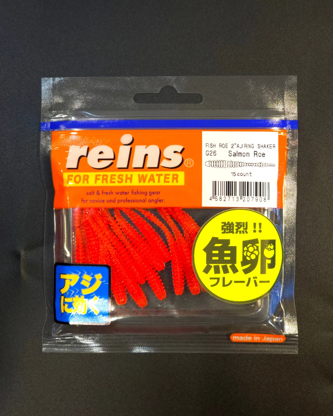 Reins Fish Roe G26 - Balık Yumurtası Kokulu Limitli Üretim LRF Silikonu