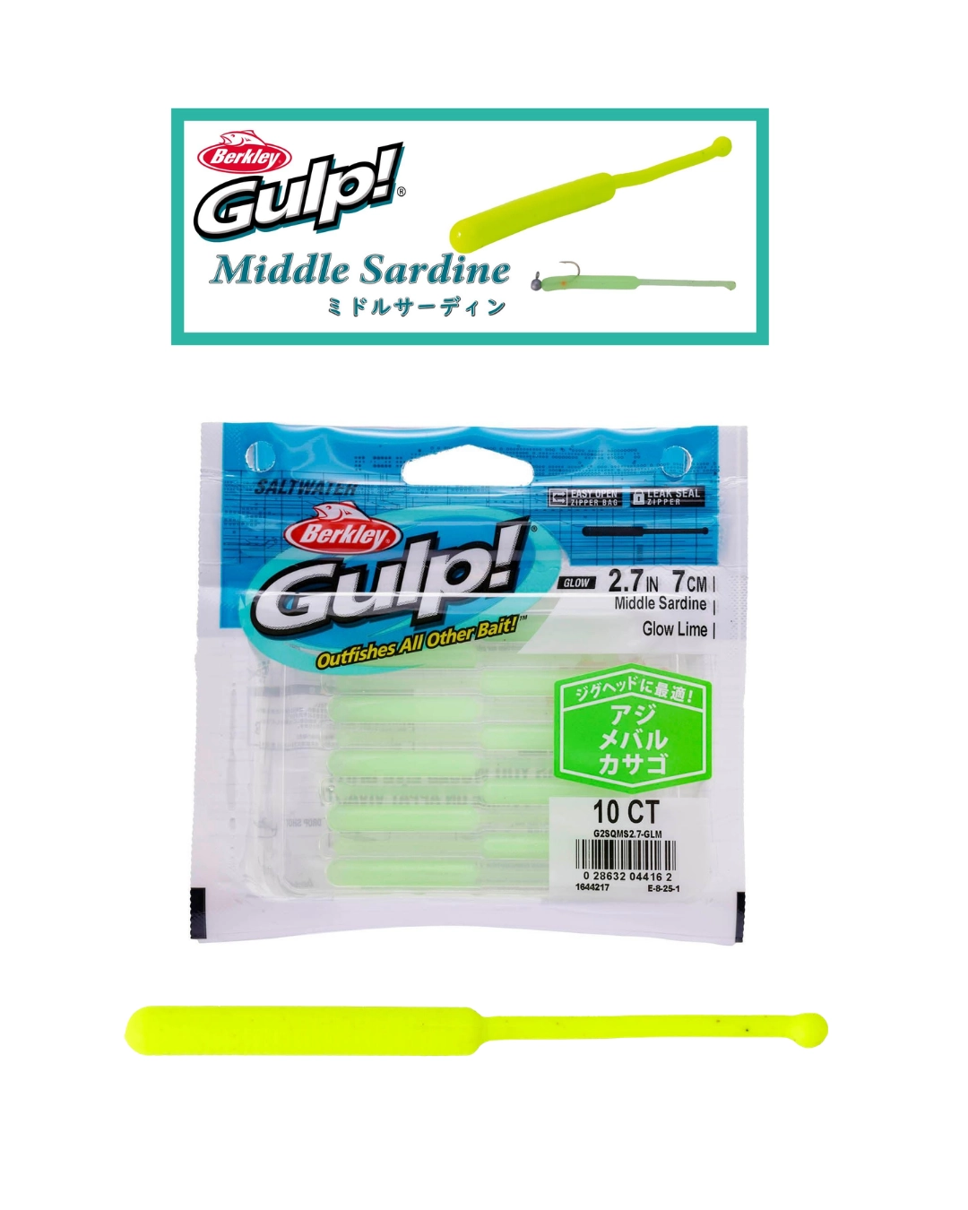 Berkley Gulp! Middle Sardine 2.7inch Chartreuse
