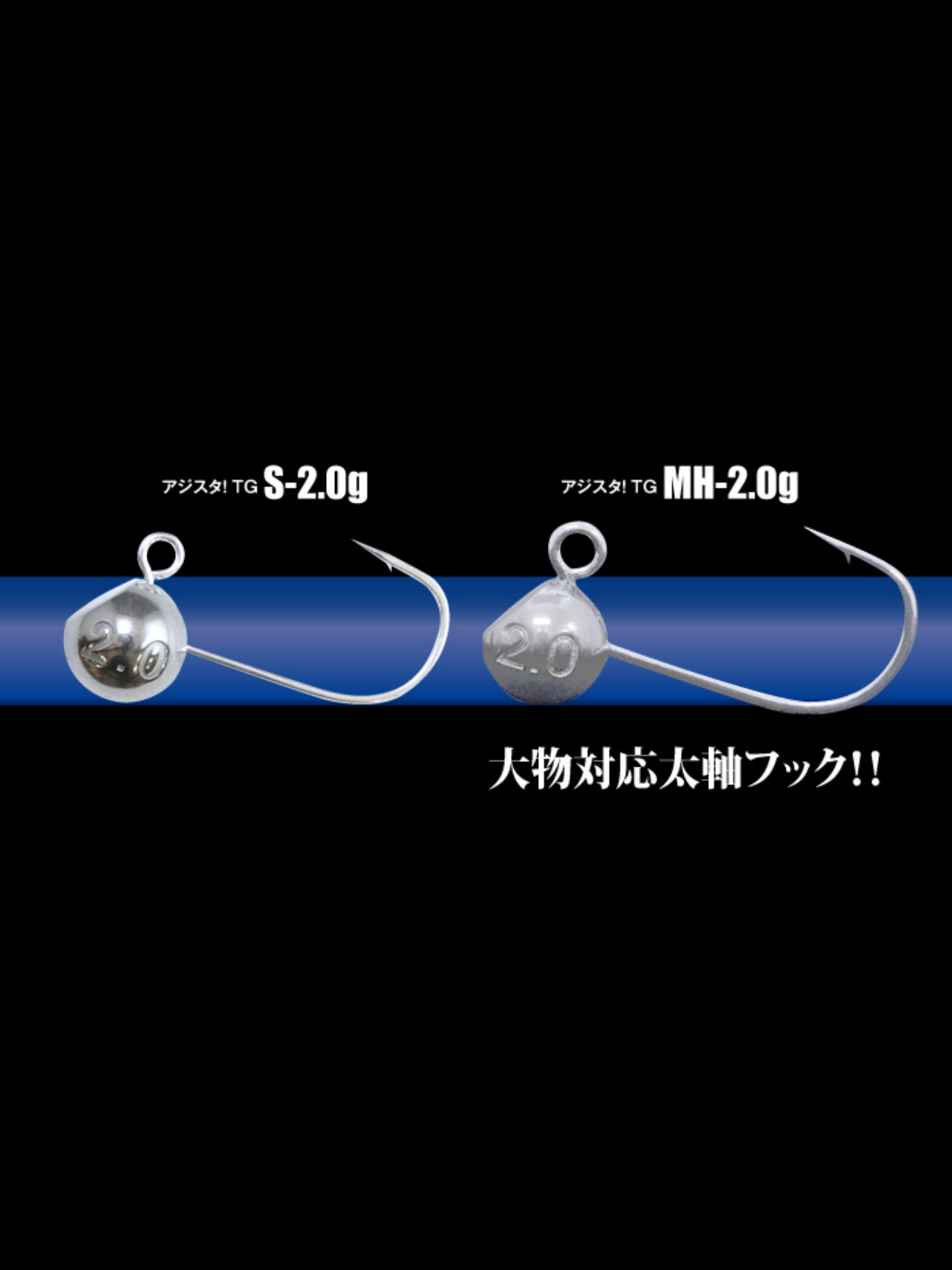 Tict Azing Standard Tungsten Jighead - oltamsuda.com