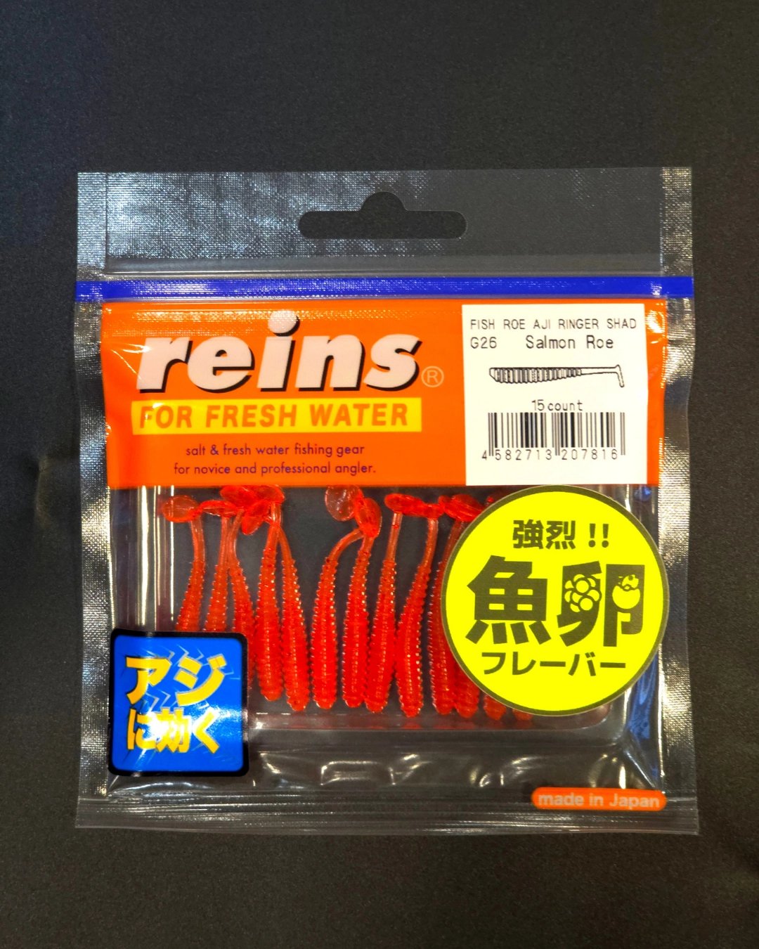 Reins Fish Roe G26 - Balık Yumurtası Kokulu Limitli Üretim LRF Silikonu