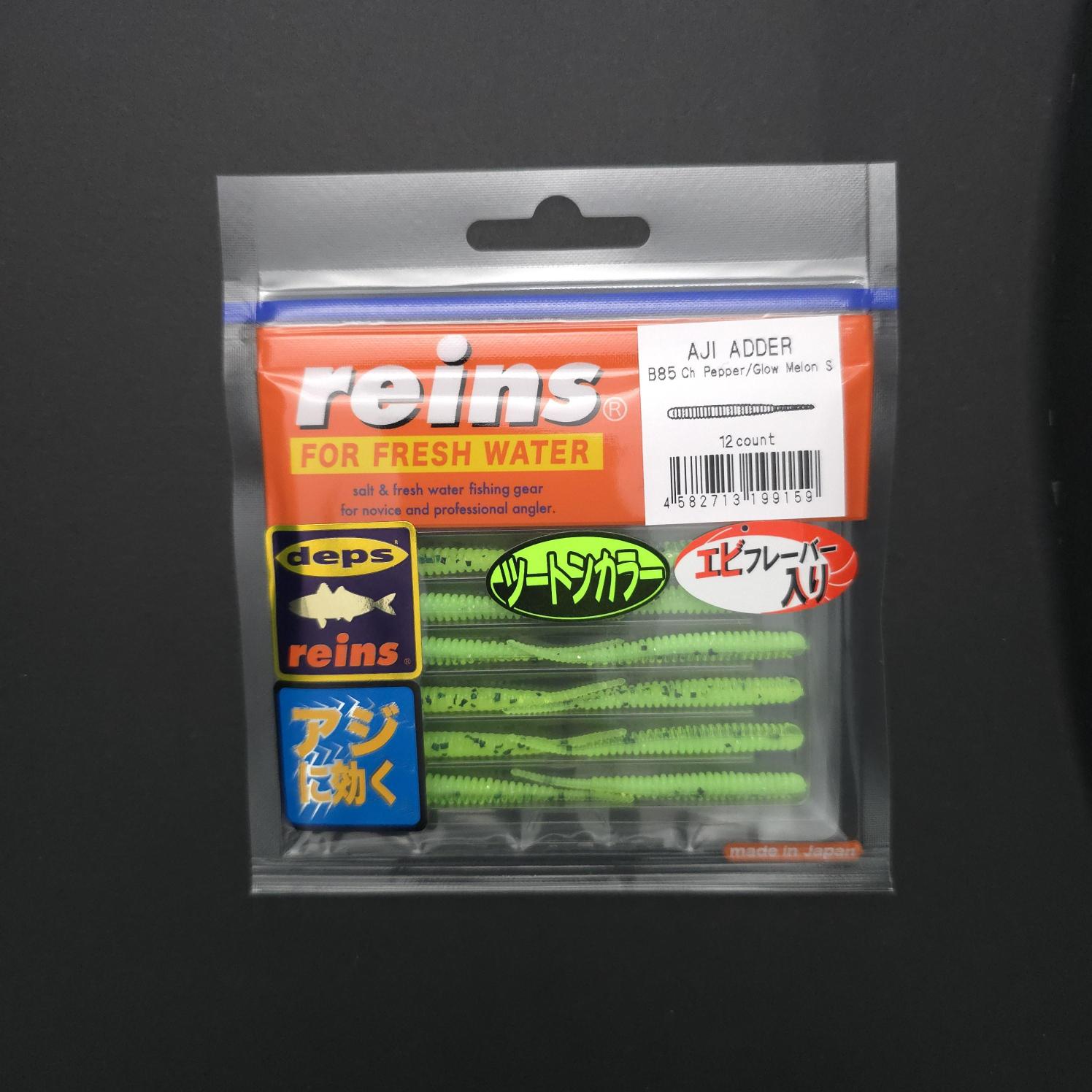 Reins Aji Adder 50mm LRF Silikonu