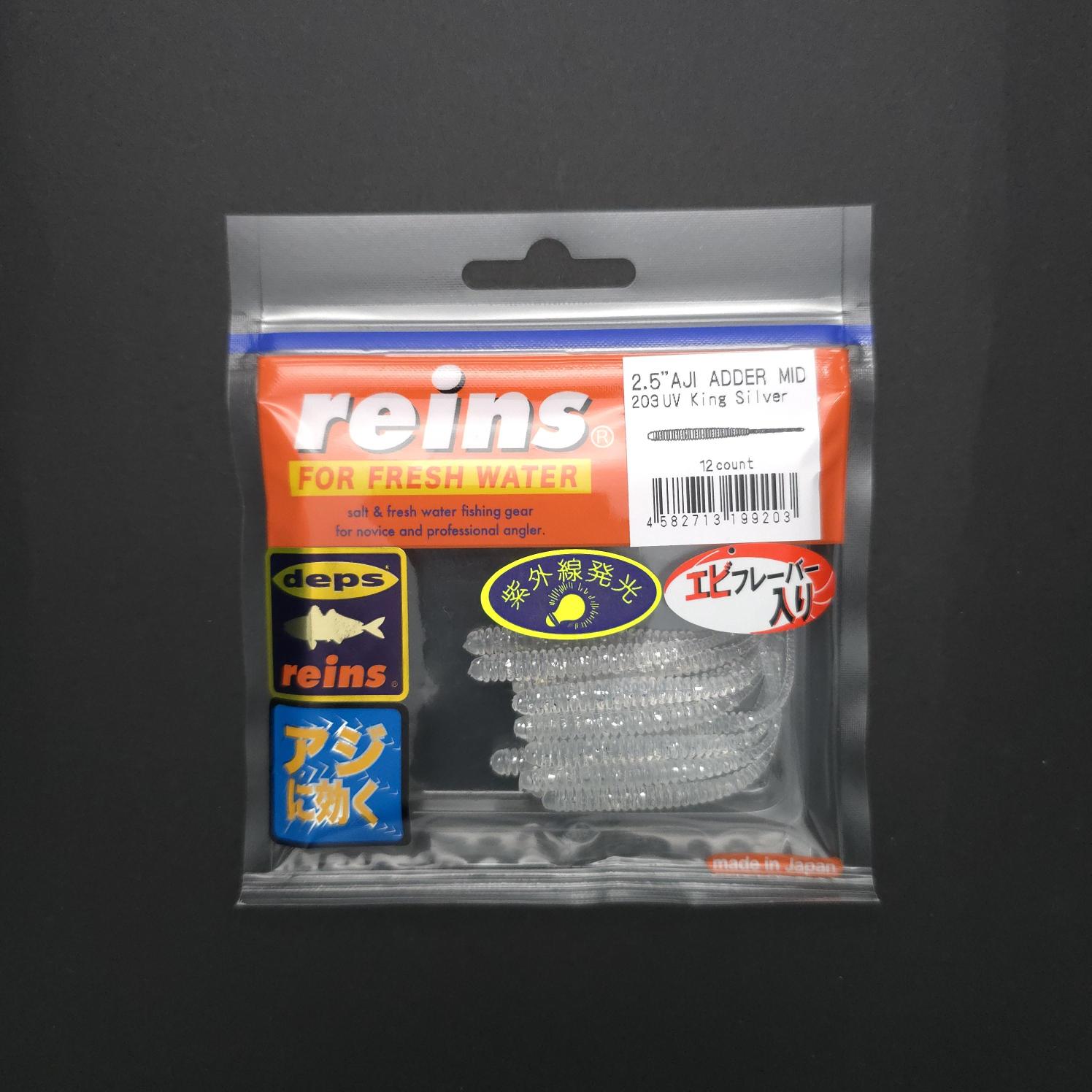 Reins Aji Adder Mid 2.5’’ LRF Silikonu