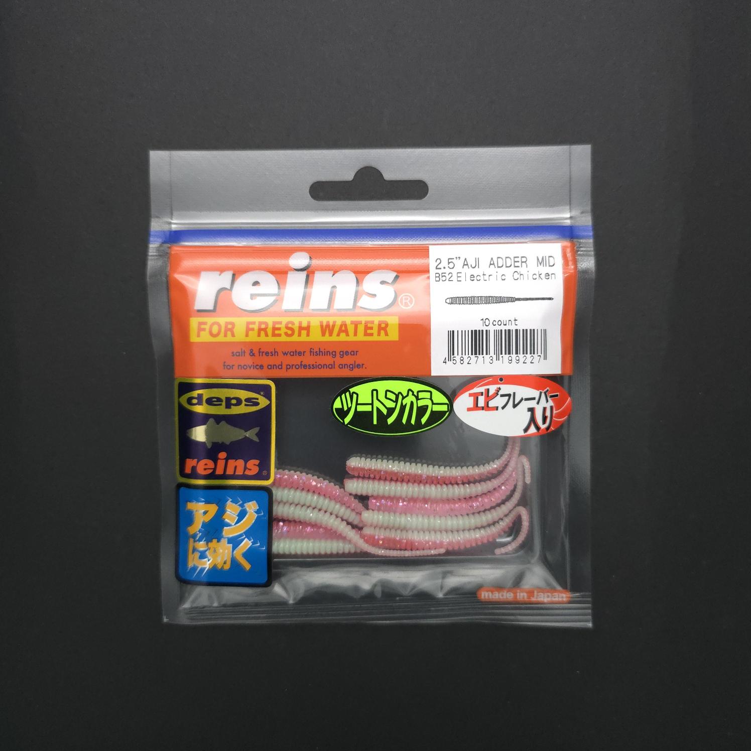 Reins Aji Adder Mid 2.5’’ LRF Silikonu