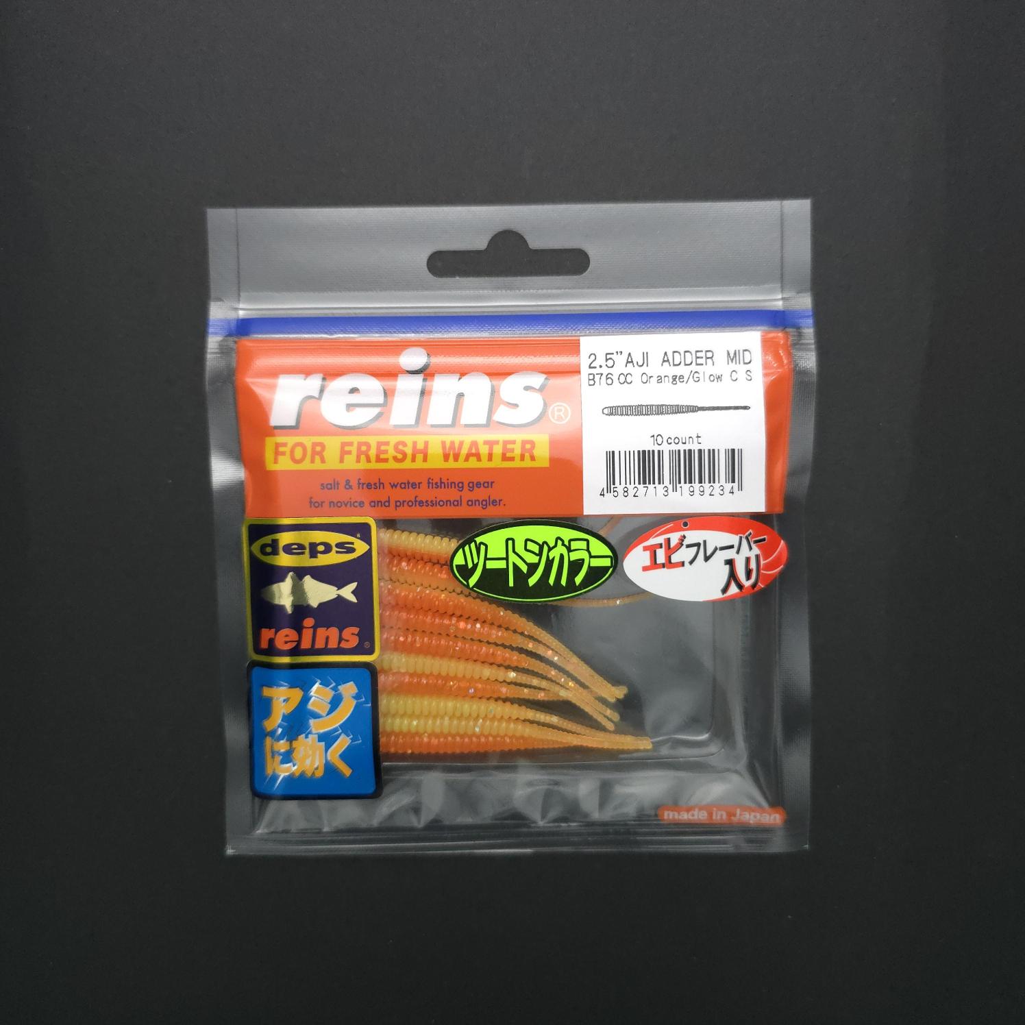 Reins Aji Adder Mid 2.5’’ LRF Silikonu