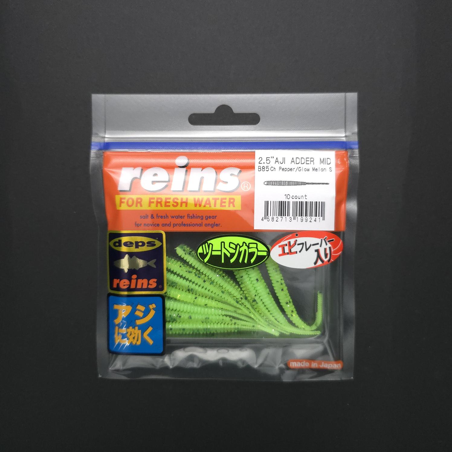 Reins Aji Adder Mid 2.5’’ LRF Silikonu