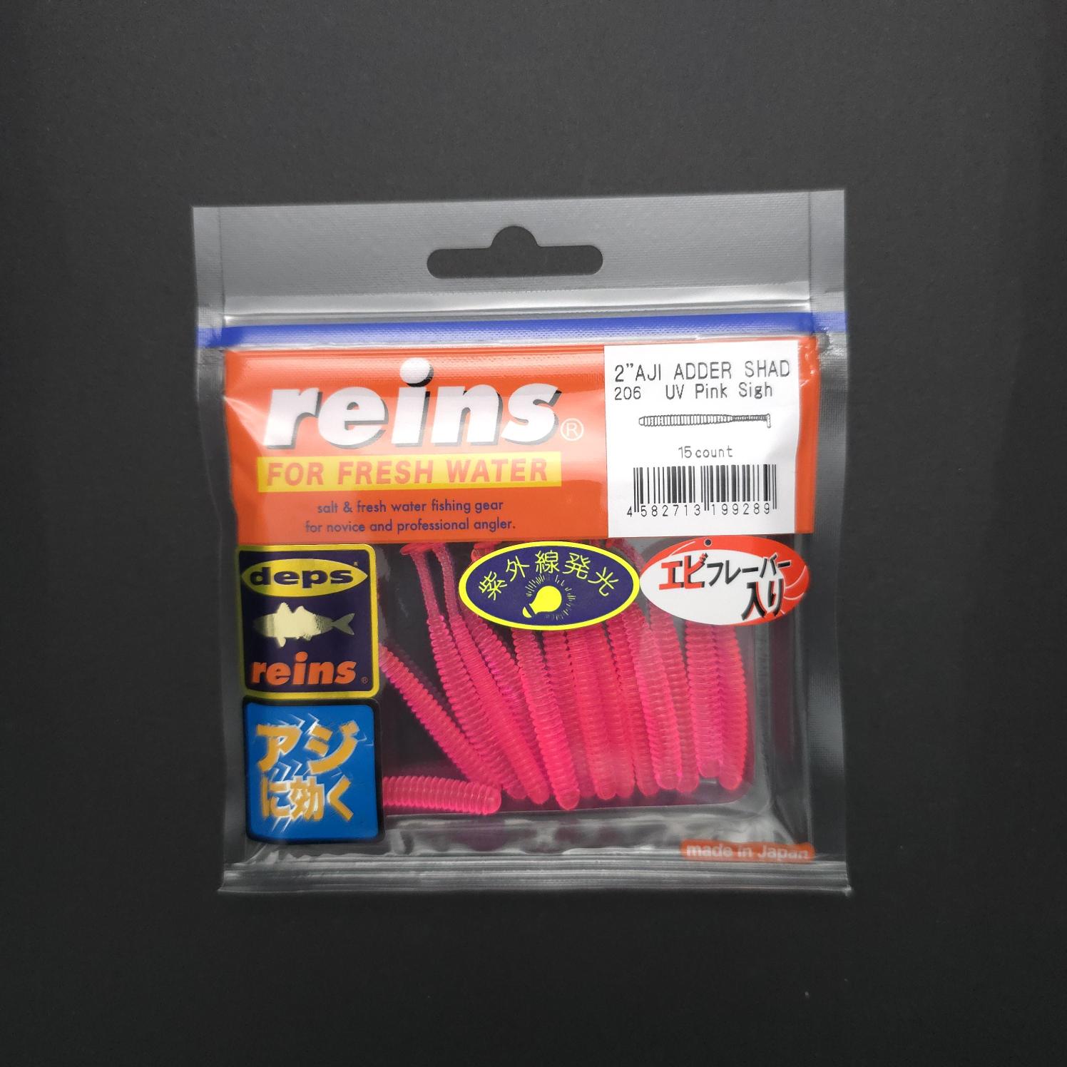Reins Aji Adder Shad 2'' LRF Silikonu - oltamsuda.com