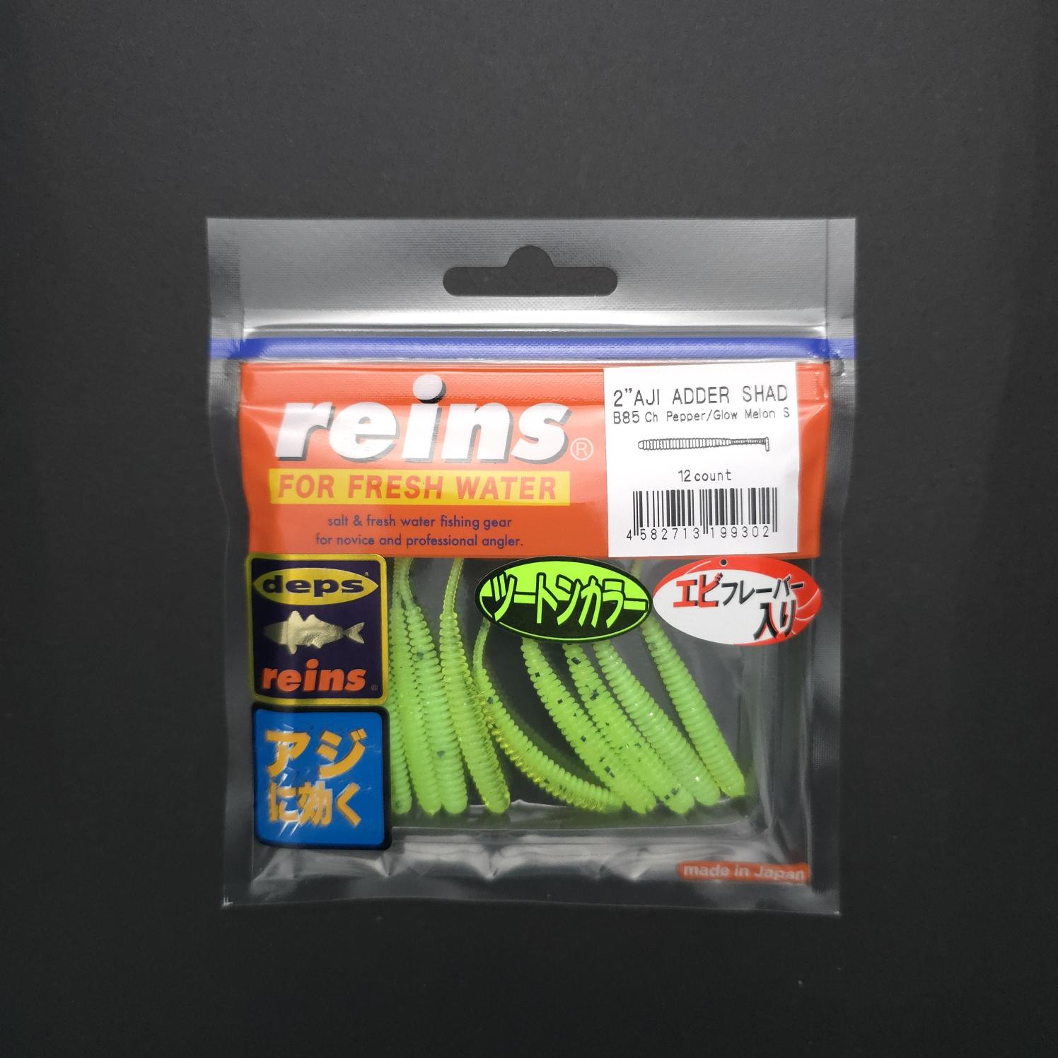 Reins Aji Adder Shad 2'' LRF Silikonu - oltamsuda.com