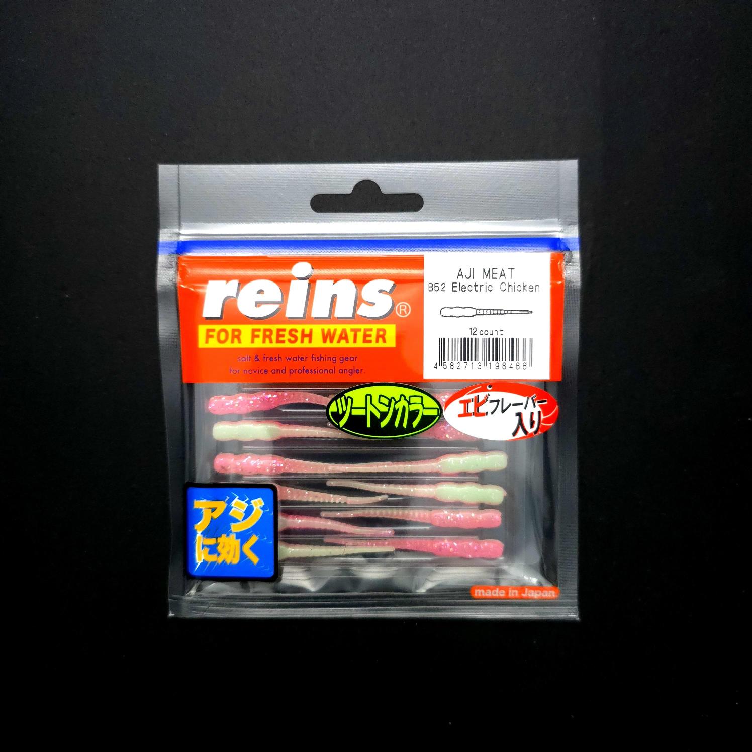 Reins Aji Meat LRF Silikonu
