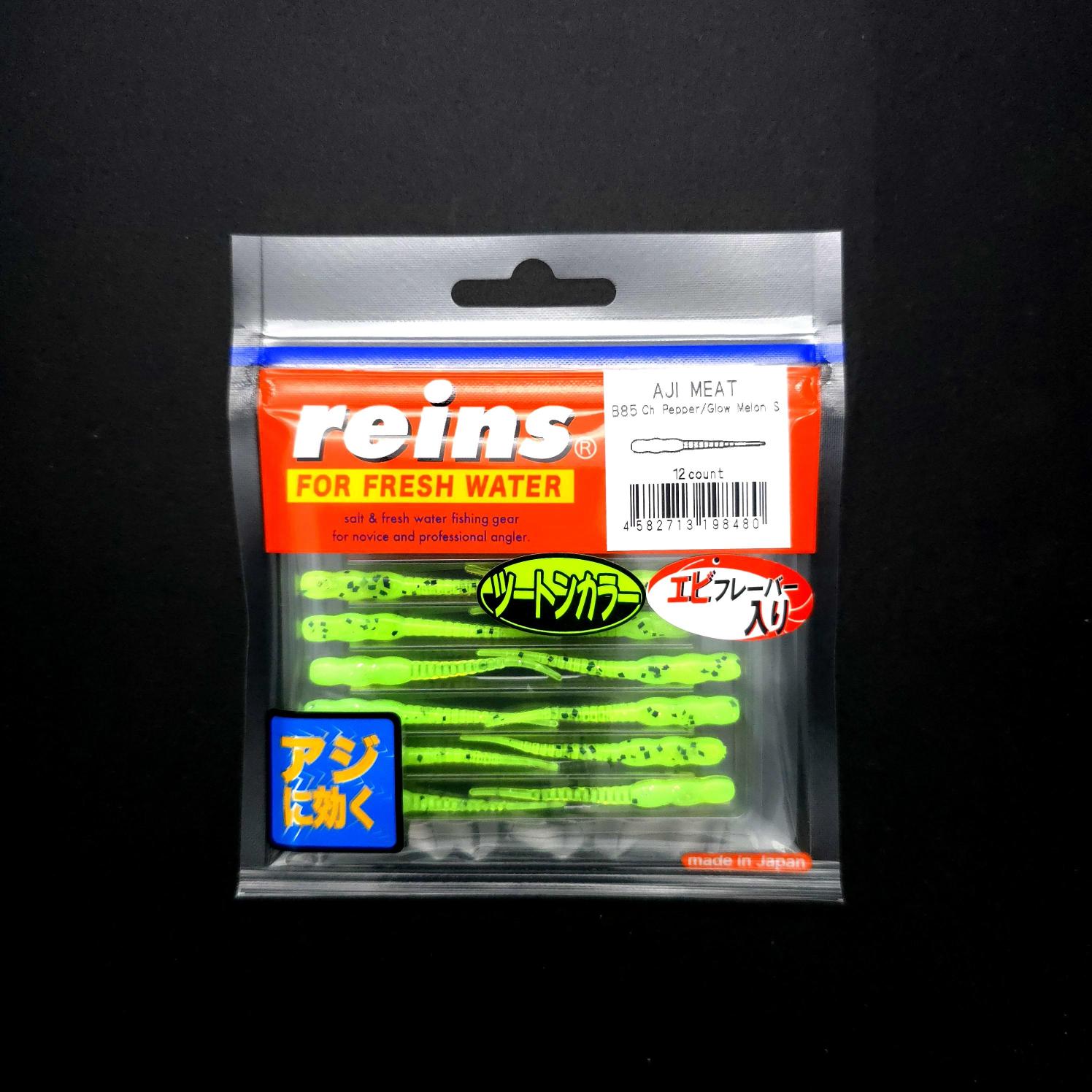 Reins Aji Meat LRF Silikonu