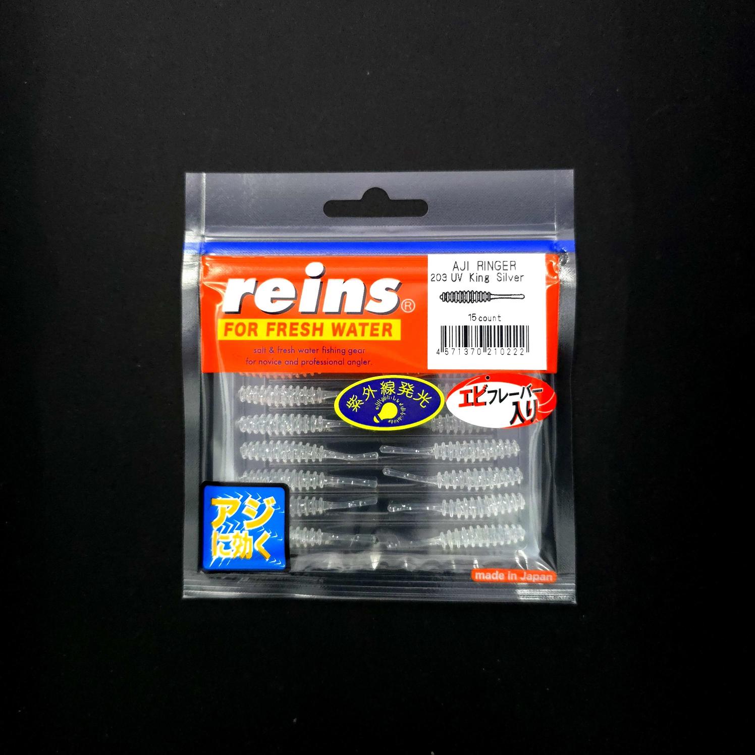 Reins Aji Ringer LRF Silikonu