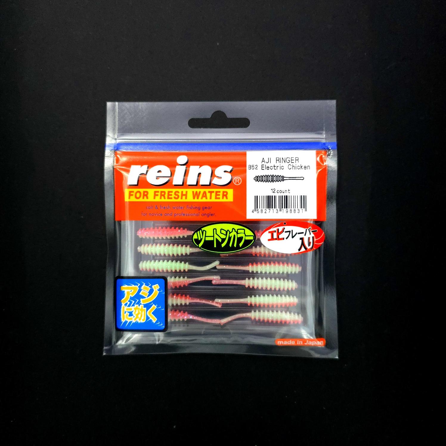 Reins Aji Ringer LRF Silikonu