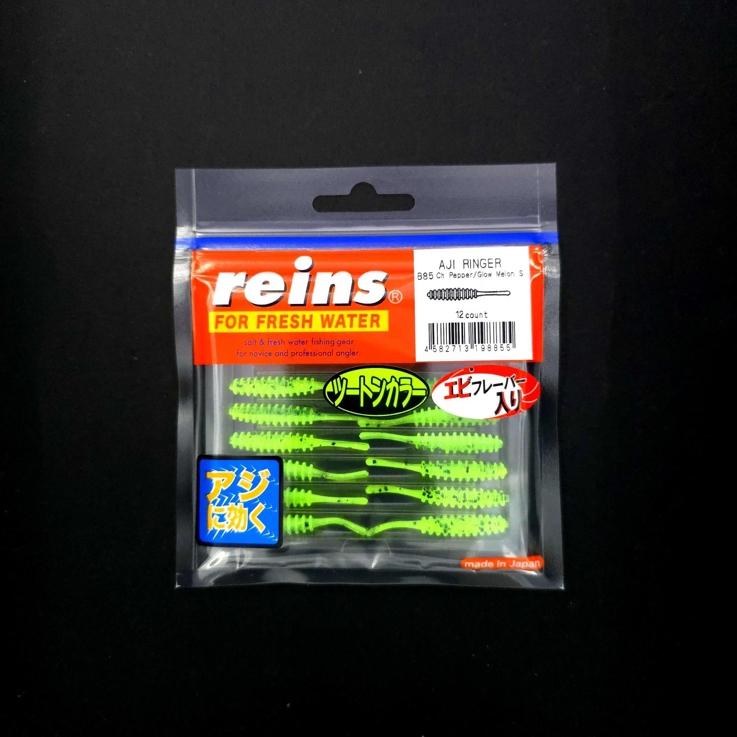 Reins Aji Ringer LRF Silikonu