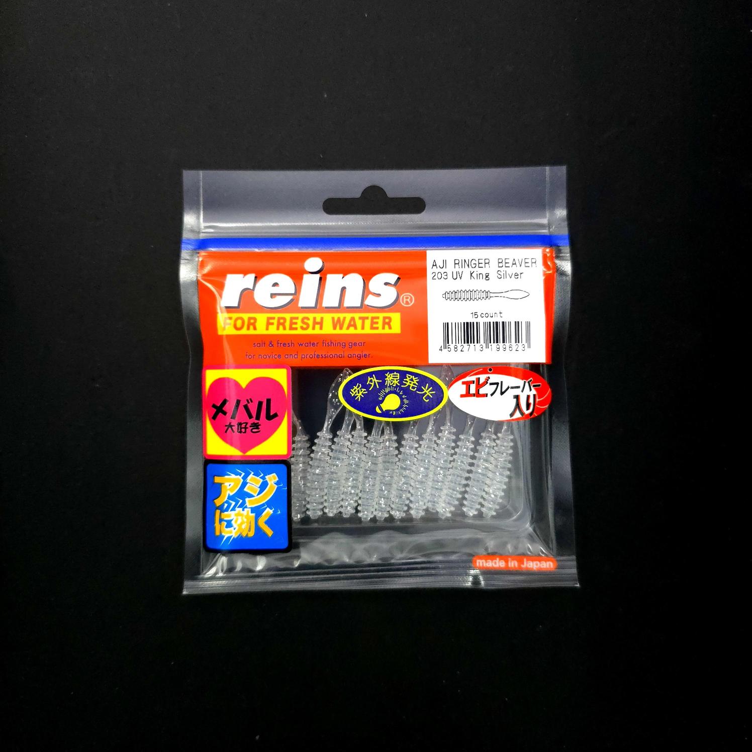 Reins Aji Ringer Beaver LRF Silikonu