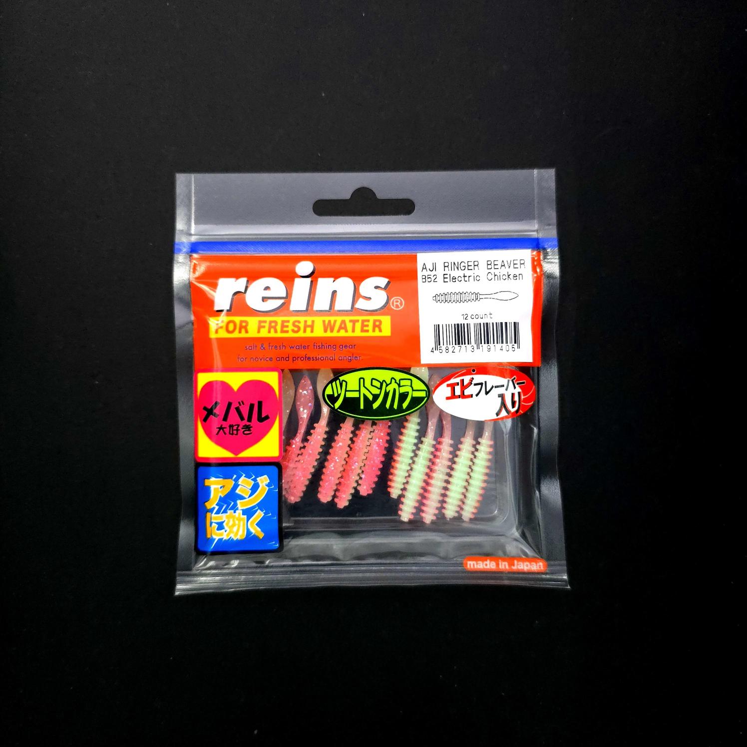 Reins Aji Ringer Beaver LRF Silikonu