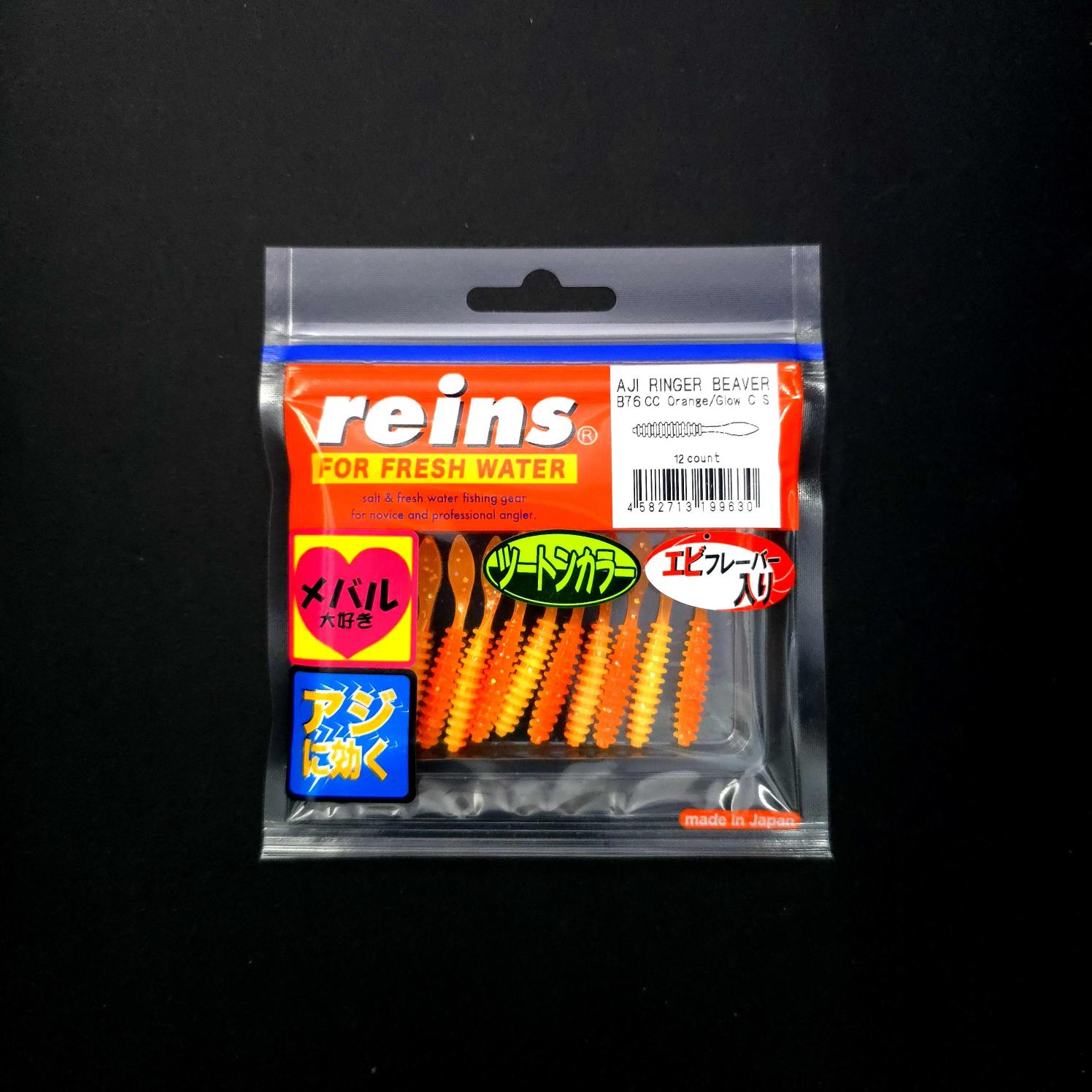 Reins Aji Ringer Beaver LRF Silikonu