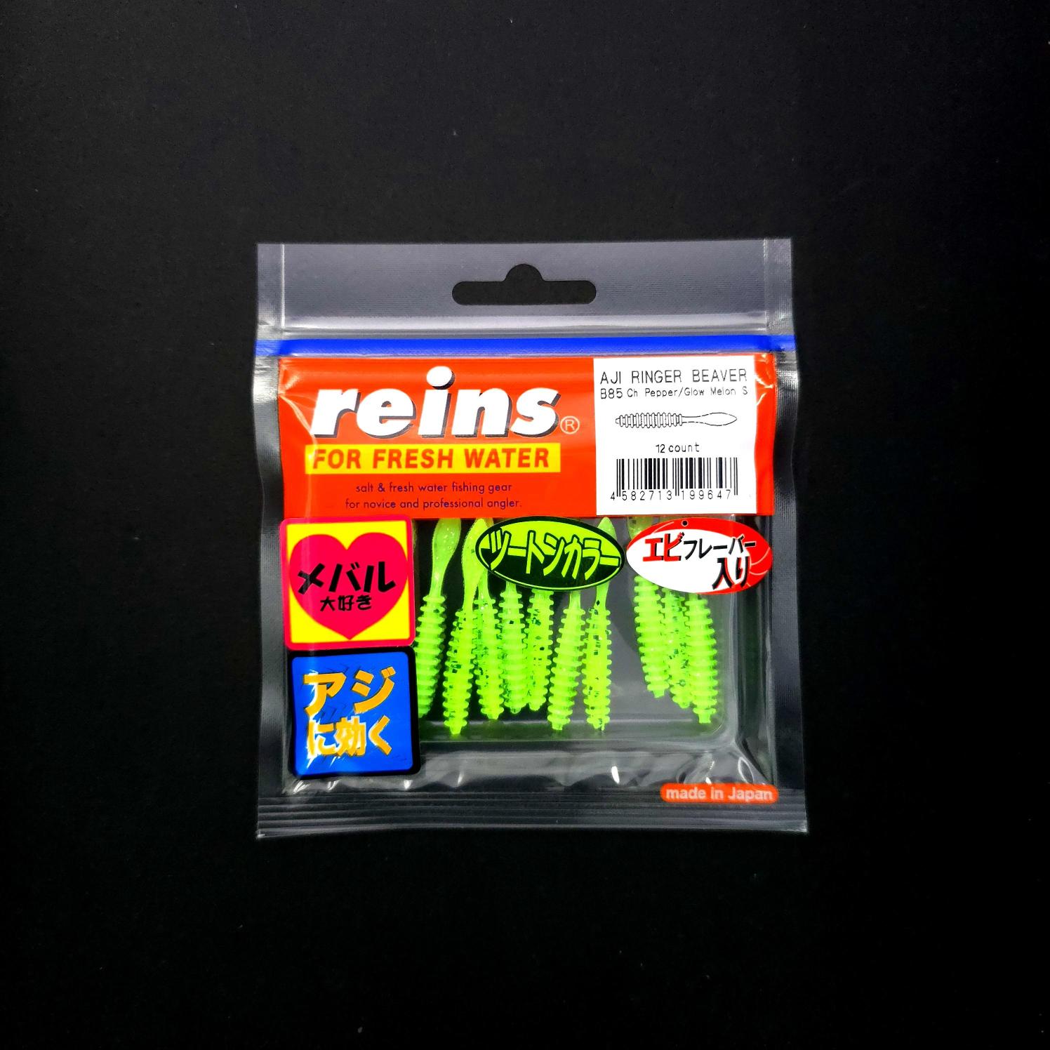 Reins Aji Ringer Beaver LRF Silikonu
