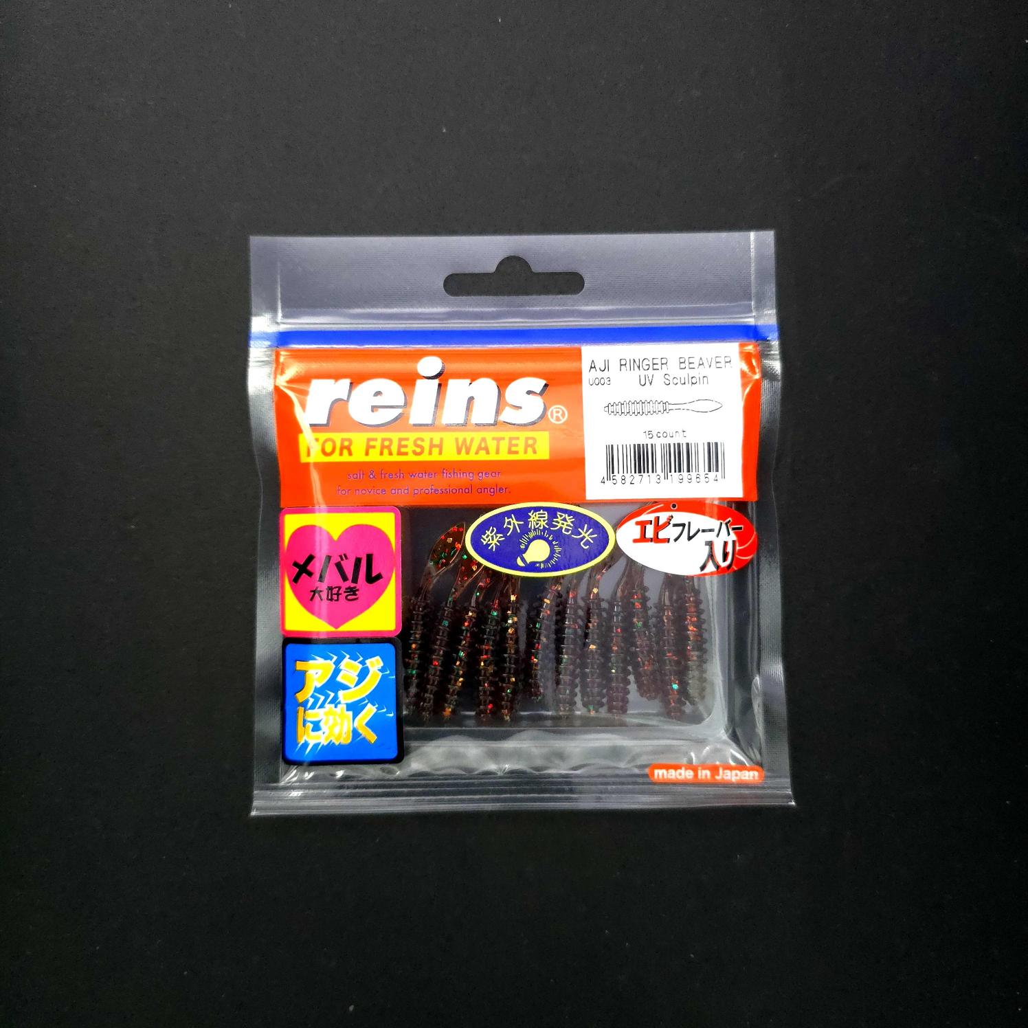 Reins Aji Ringer Beaver LRF Silikonu