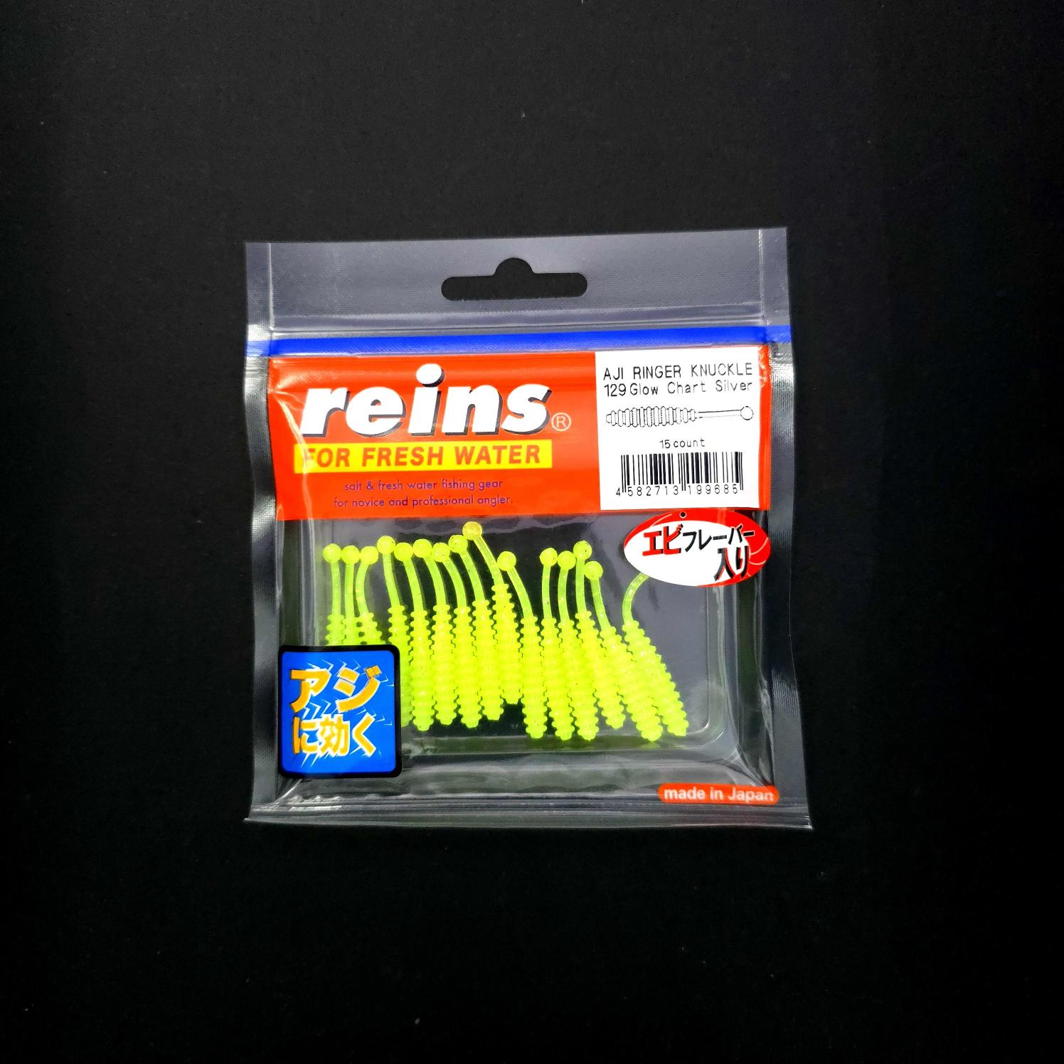 Reins Aji Ringer Knuckle LRF Silikonu