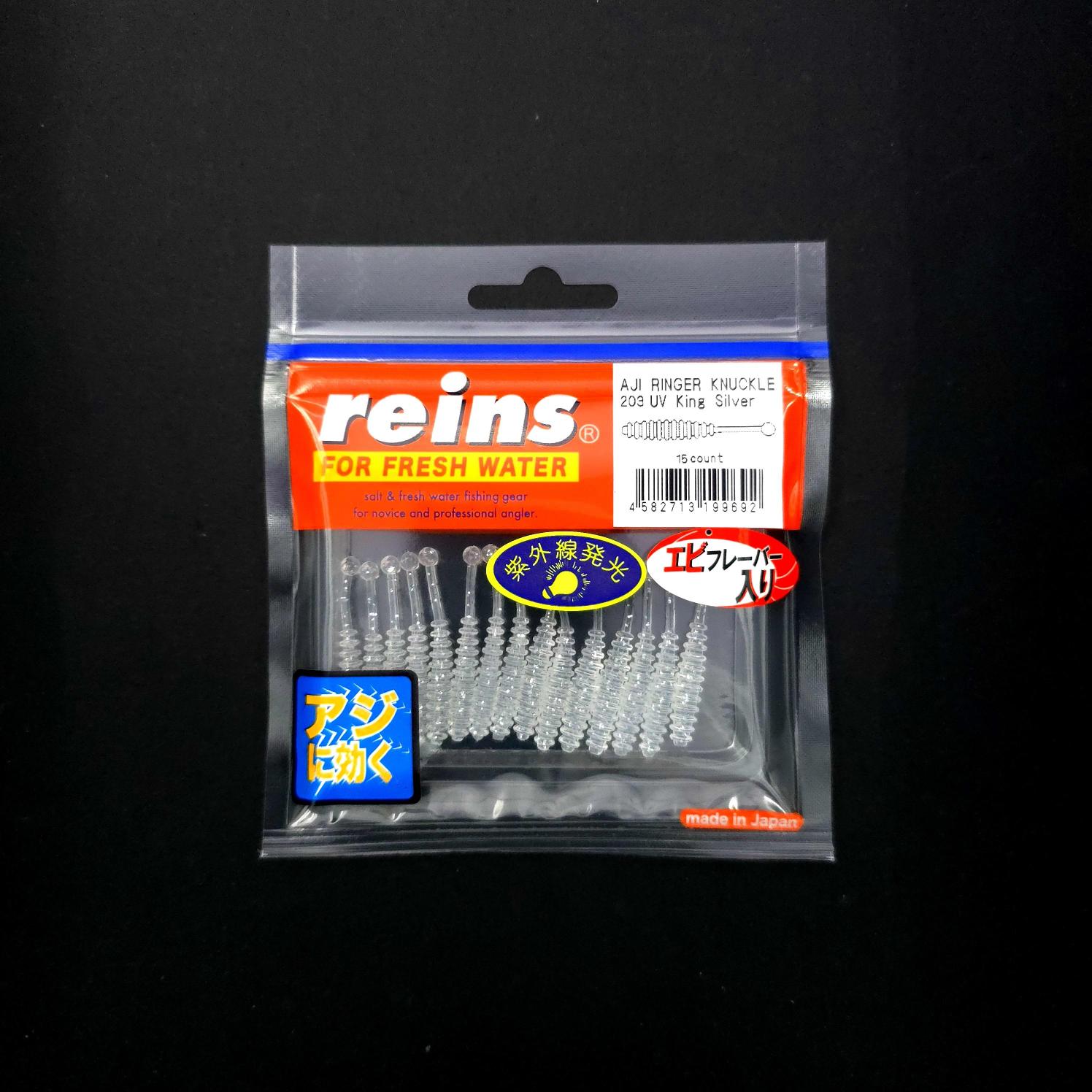 Reins Aji Ringer Knuckle LRF Silikonu