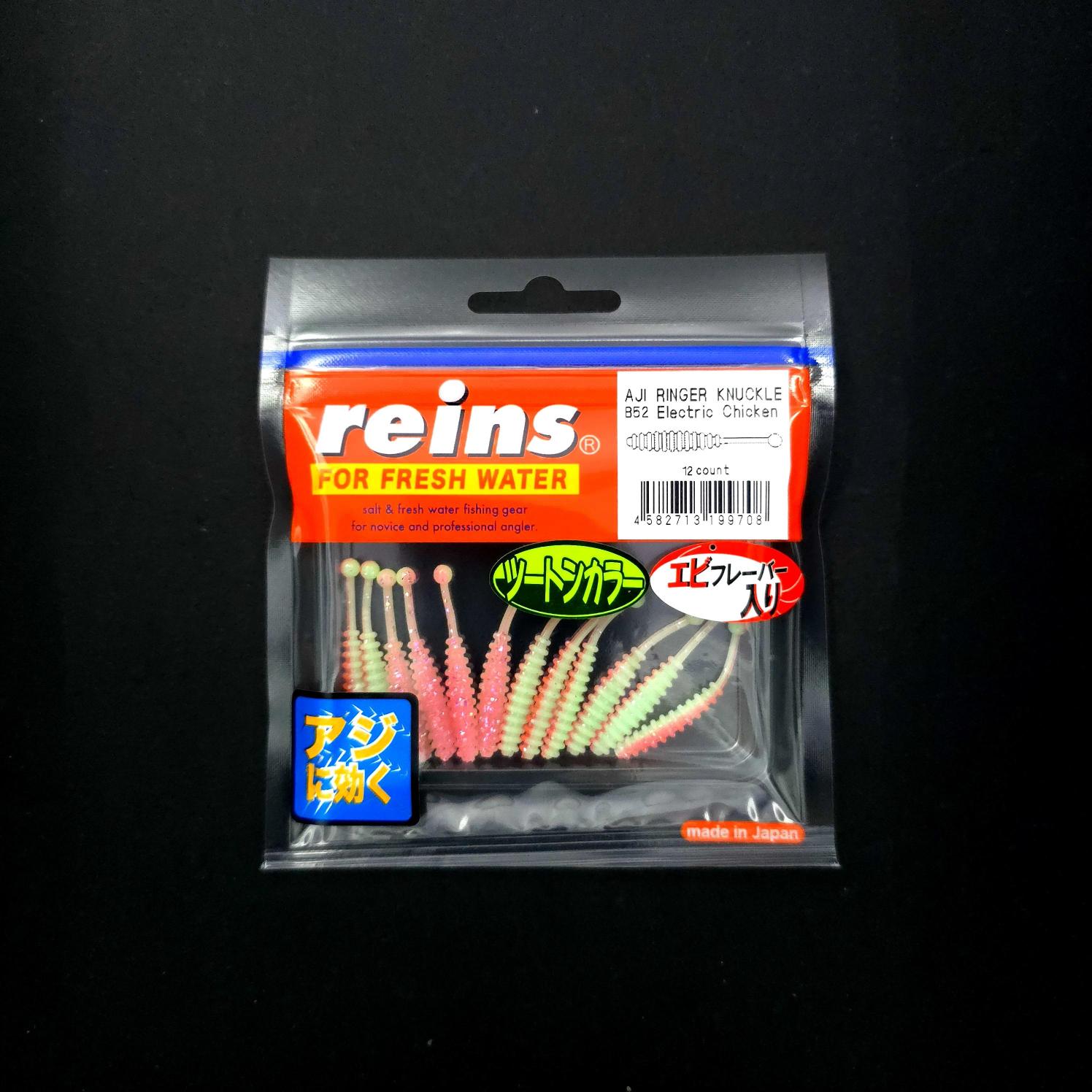 Reins Aji Ringer Knuckle LRF Silikonu