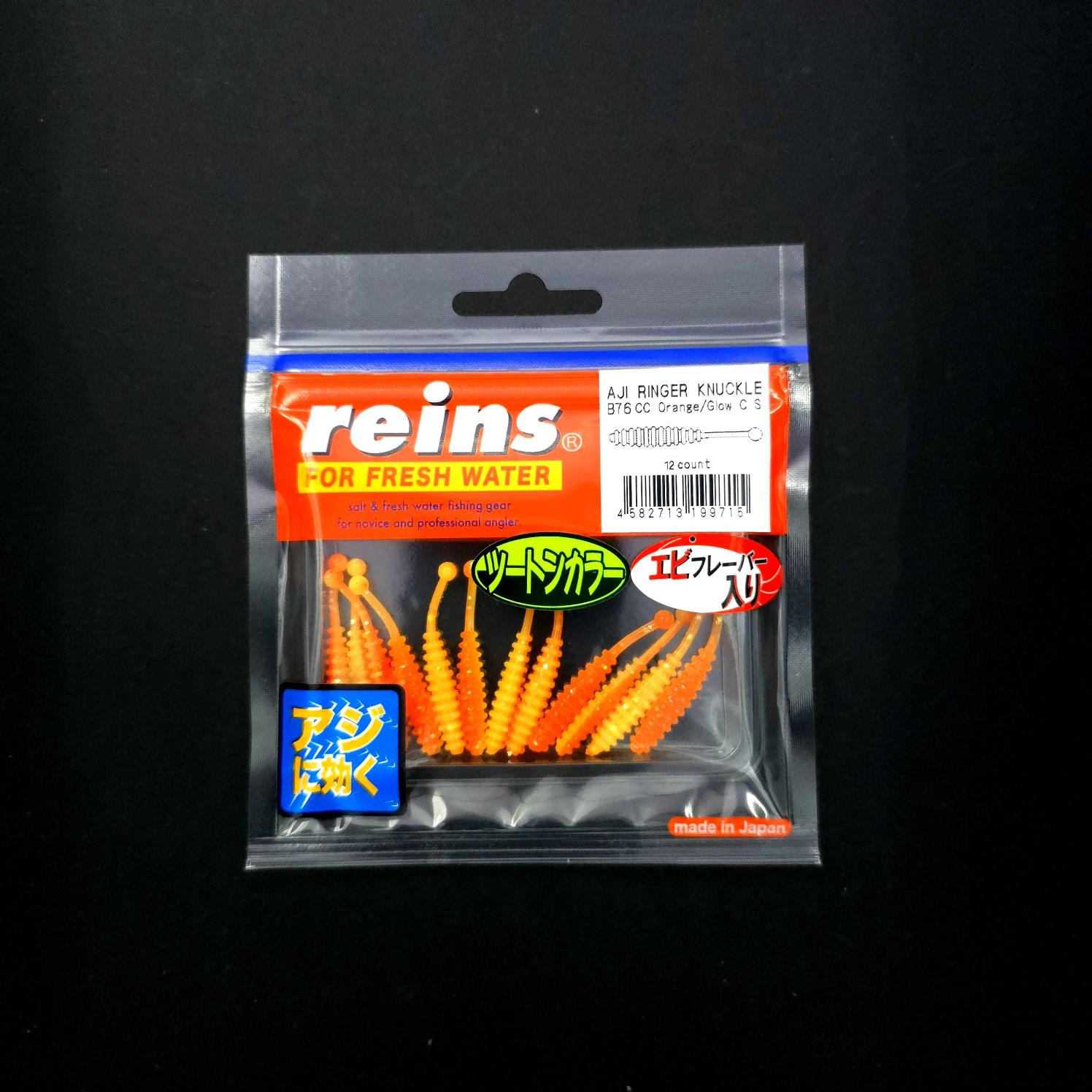 Reins Aji Ringer Knuckle LRF Silikonu