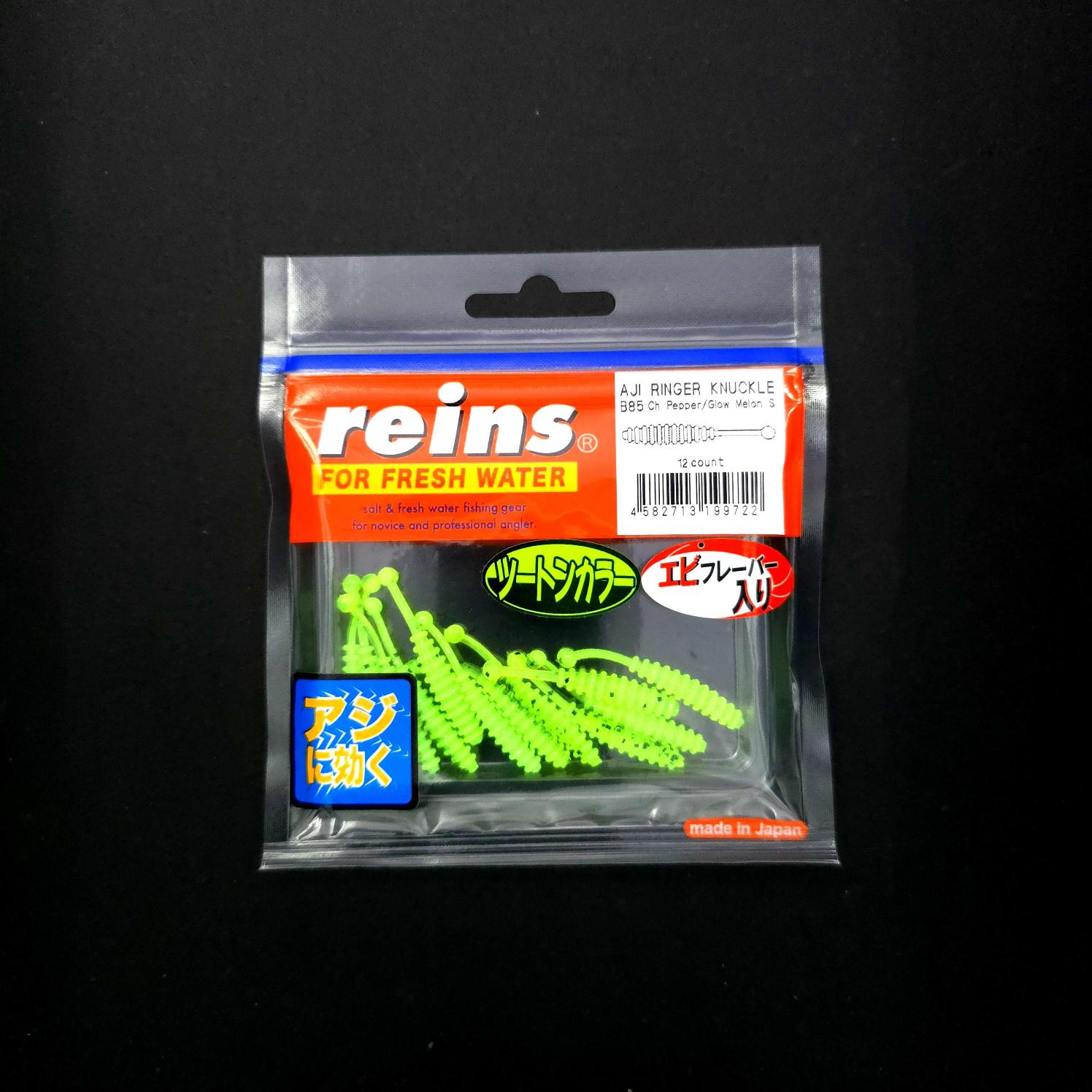 Reins Aji Ringer Knuckle LRF Silikonu