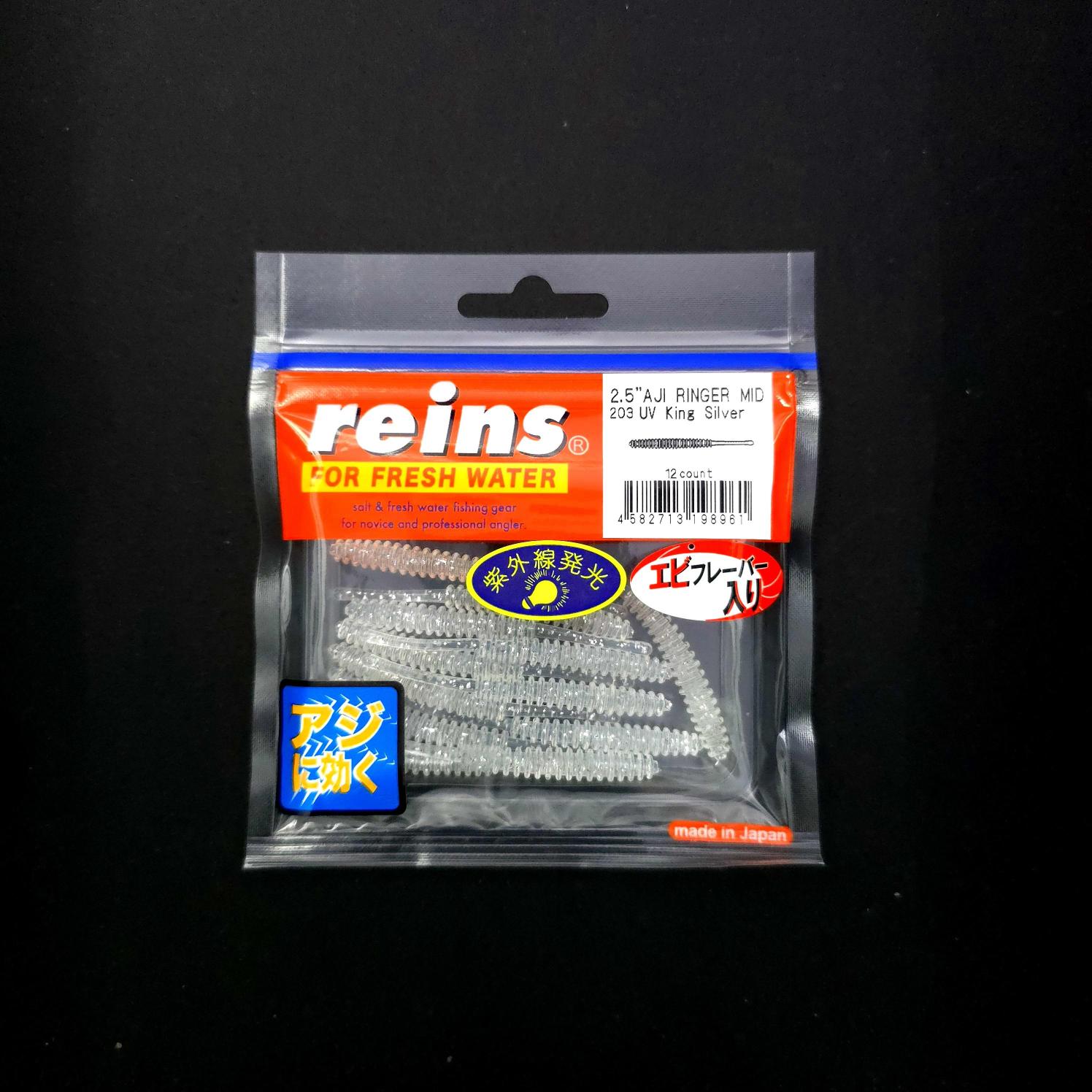 Reins Aji Ringer MID 2.5’’ LRF Silikonu