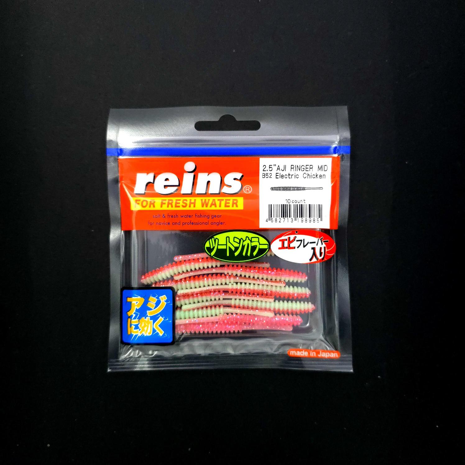 Reins Aji Ringer MID 2.5’’ LRF Silikonu