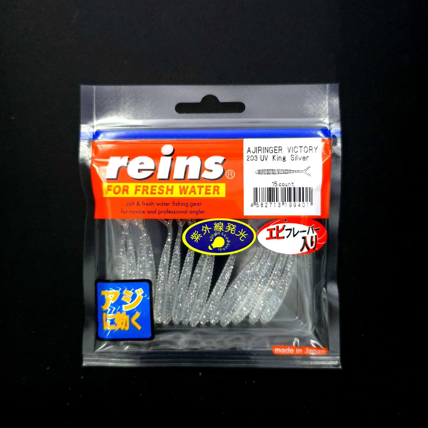 Reins Aji Ringer Victory LRF Silikonu