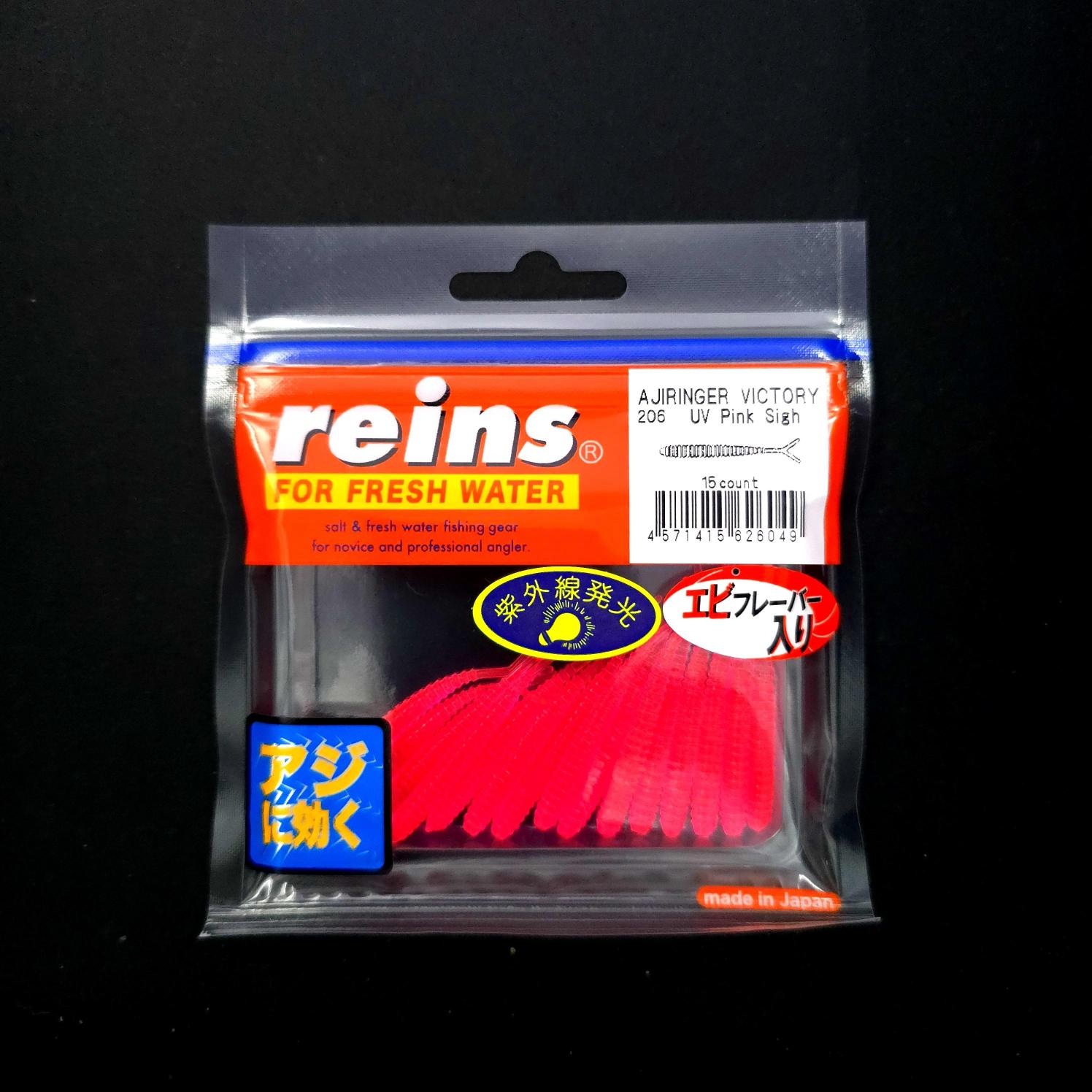 Reins Aji Ringer Victory LRF Silikonu