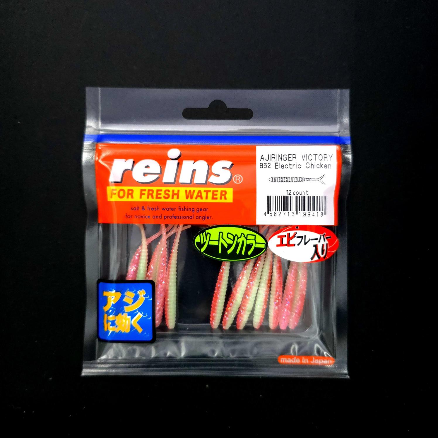 Reins Aji Ringer Victory LRF Silikonu