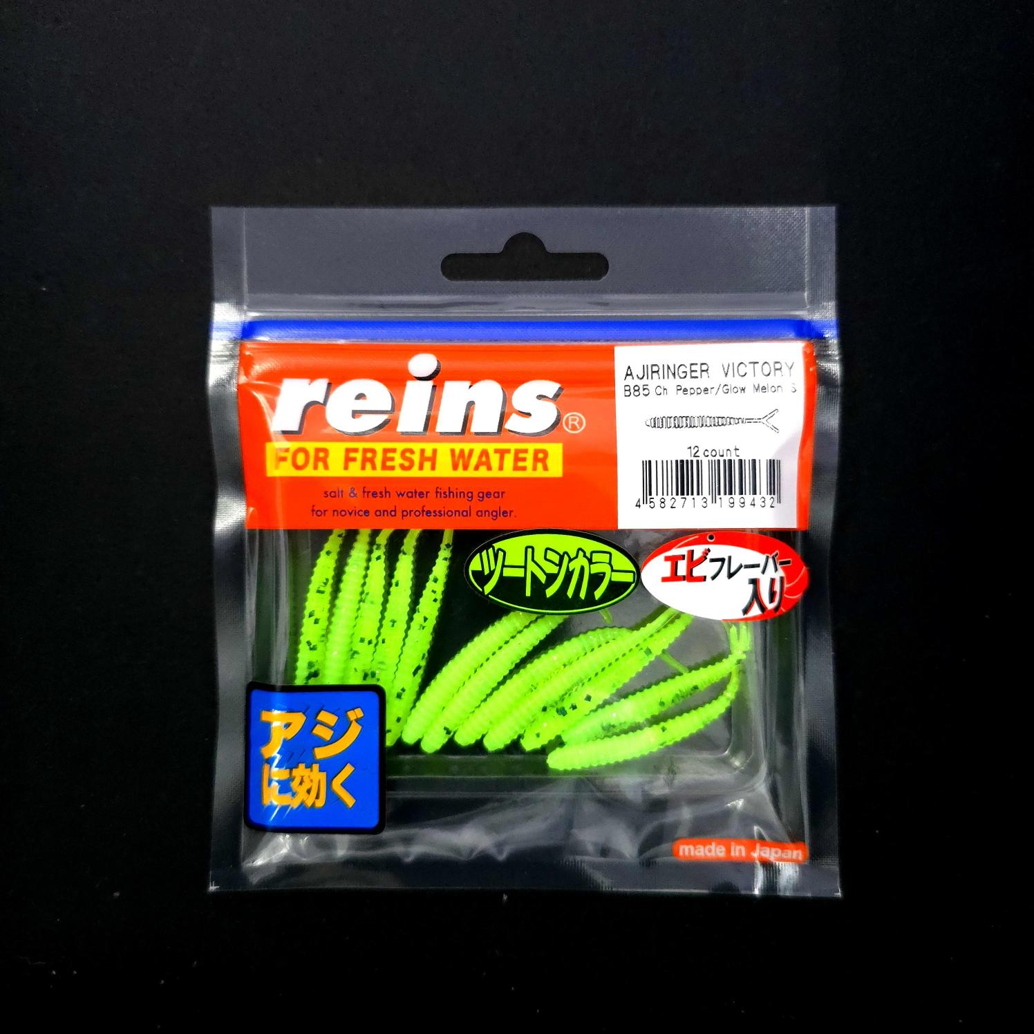 Reins Aji Ringer Victory LRF Silikonu