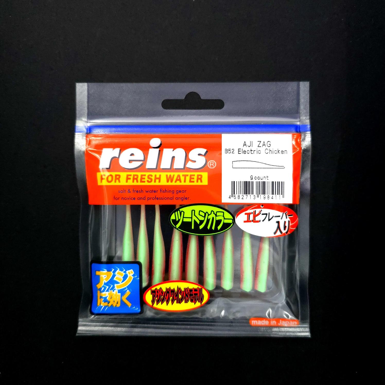 Reins Aji Zag LRF Silikonu
