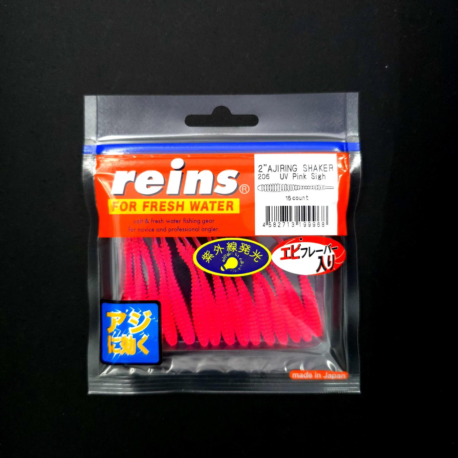 Reins Aji Ring Shaker LRF Silikonu