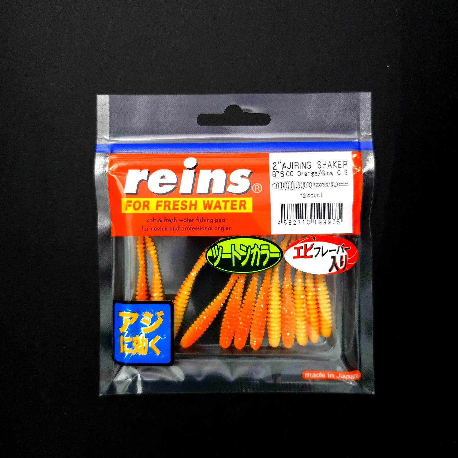 Reins Aji Ring Shaker LRF Silikonu