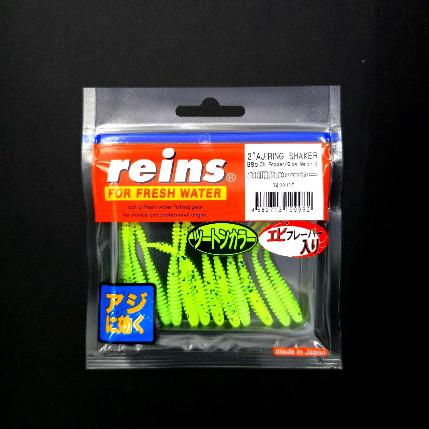Reins Aji Ring Shaker LRF Silikonu