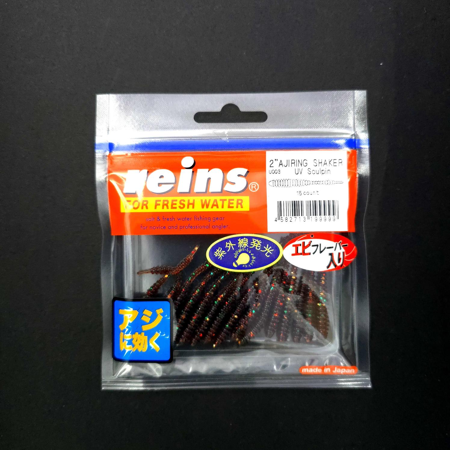 Reins Aji Ring Shaker LRF Silikonu