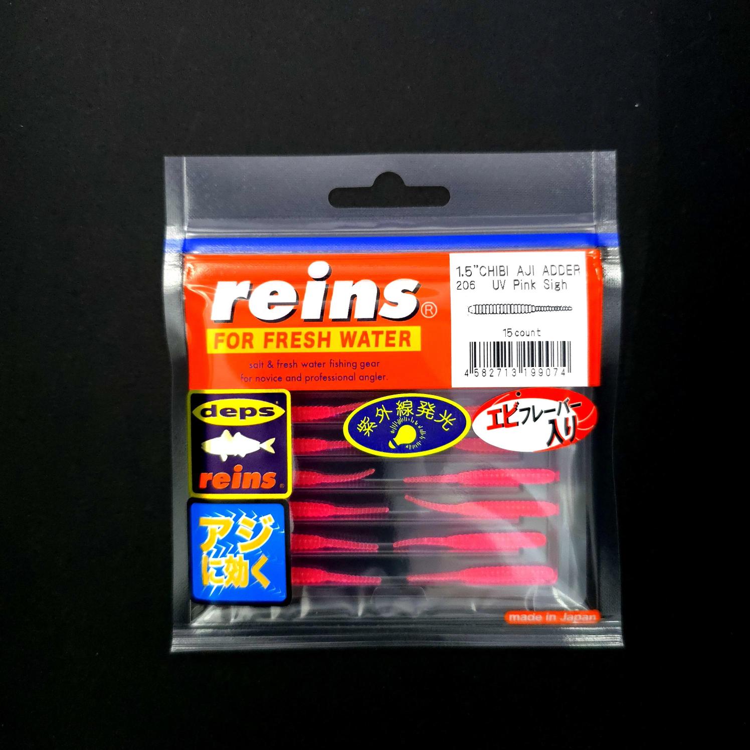 Reins Chibi Aji Adder 1.5’’ LRF Silikonu