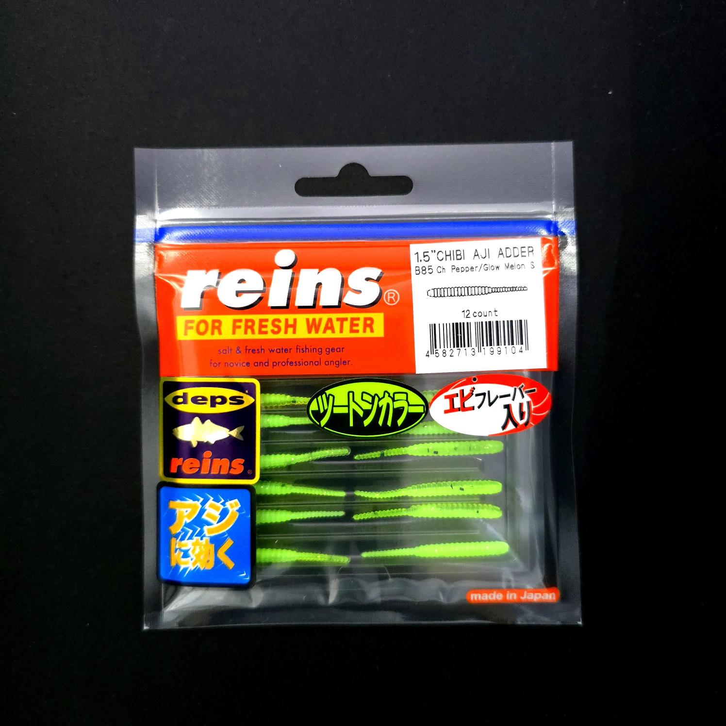 Reins Chibi Aji Adder 1.5’’ LRF Silikonu