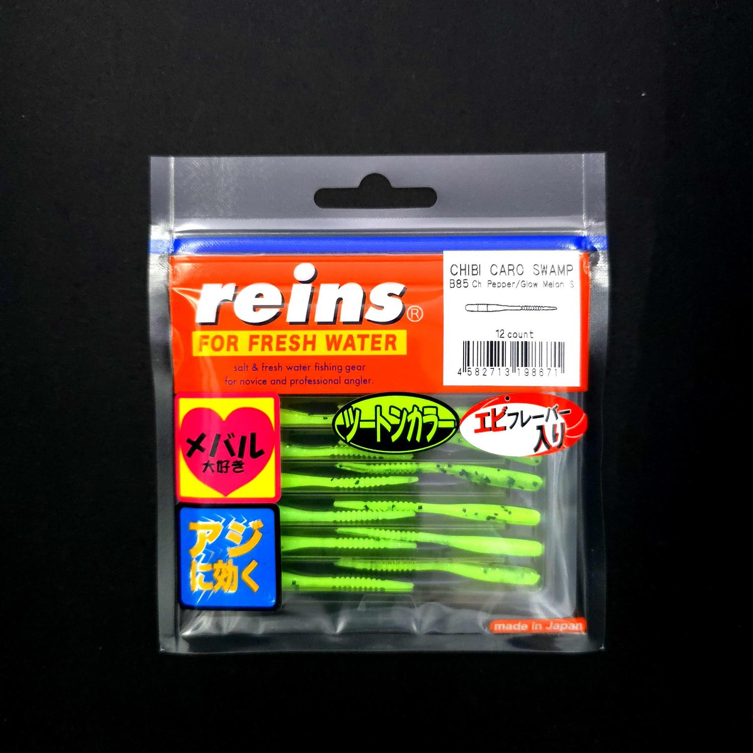 Reins Chibi Caro Swamp 2’’ LRF Silikonu