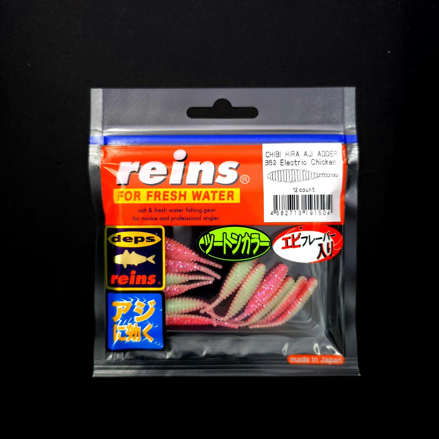 Reins Chibi Hira Aji Adder 1.5’’ LRF Silikonu