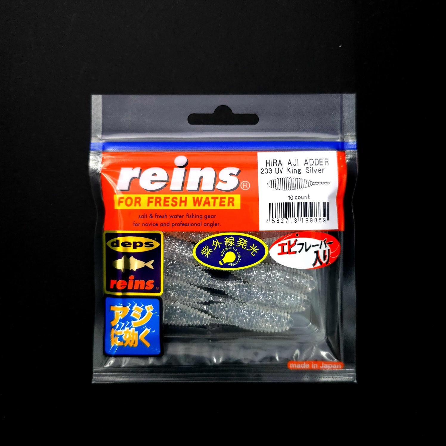 Reins Hira Aji Adder 50mm LRF Silikonu