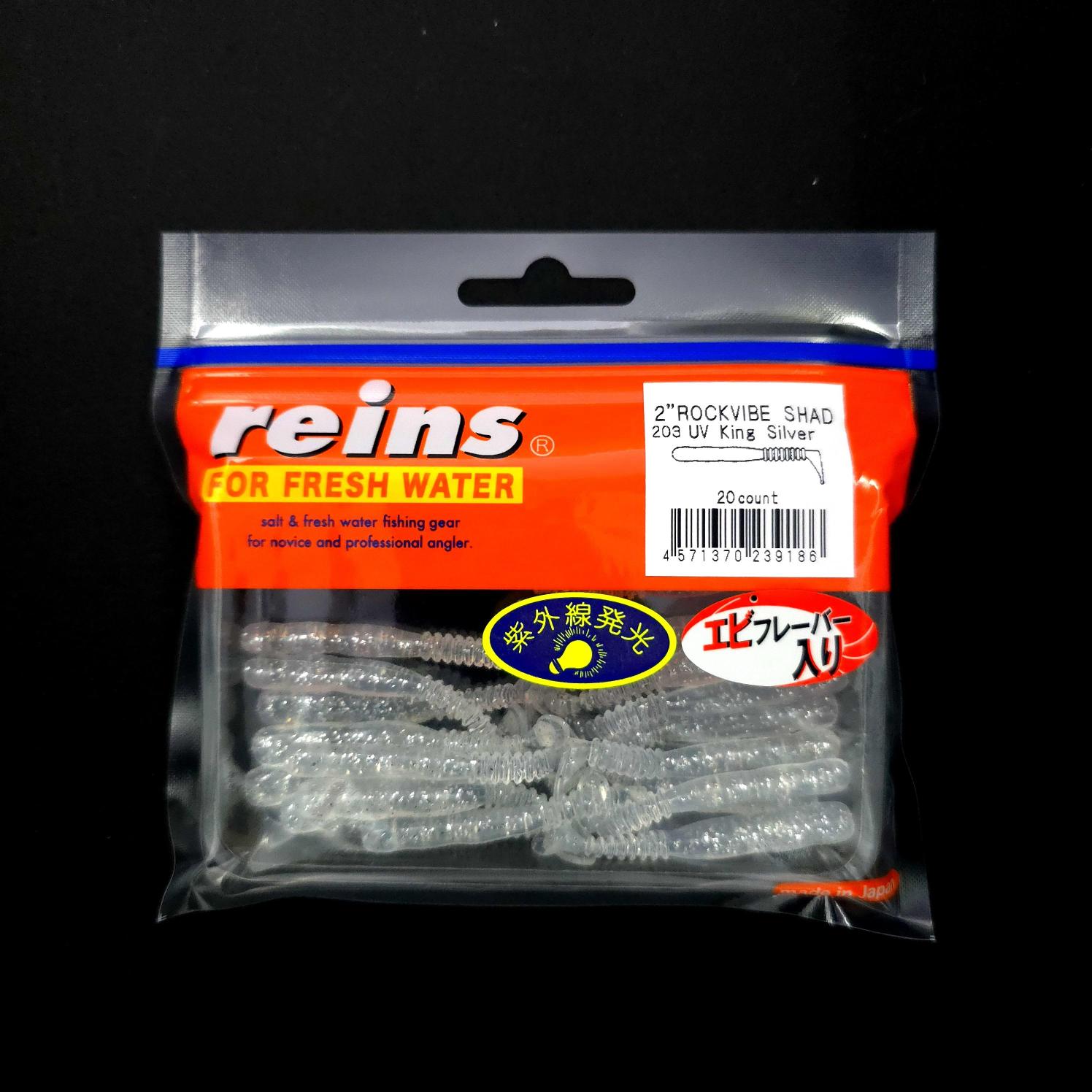 Reins Rockvibe Shad 2’’ LRF Silikonu